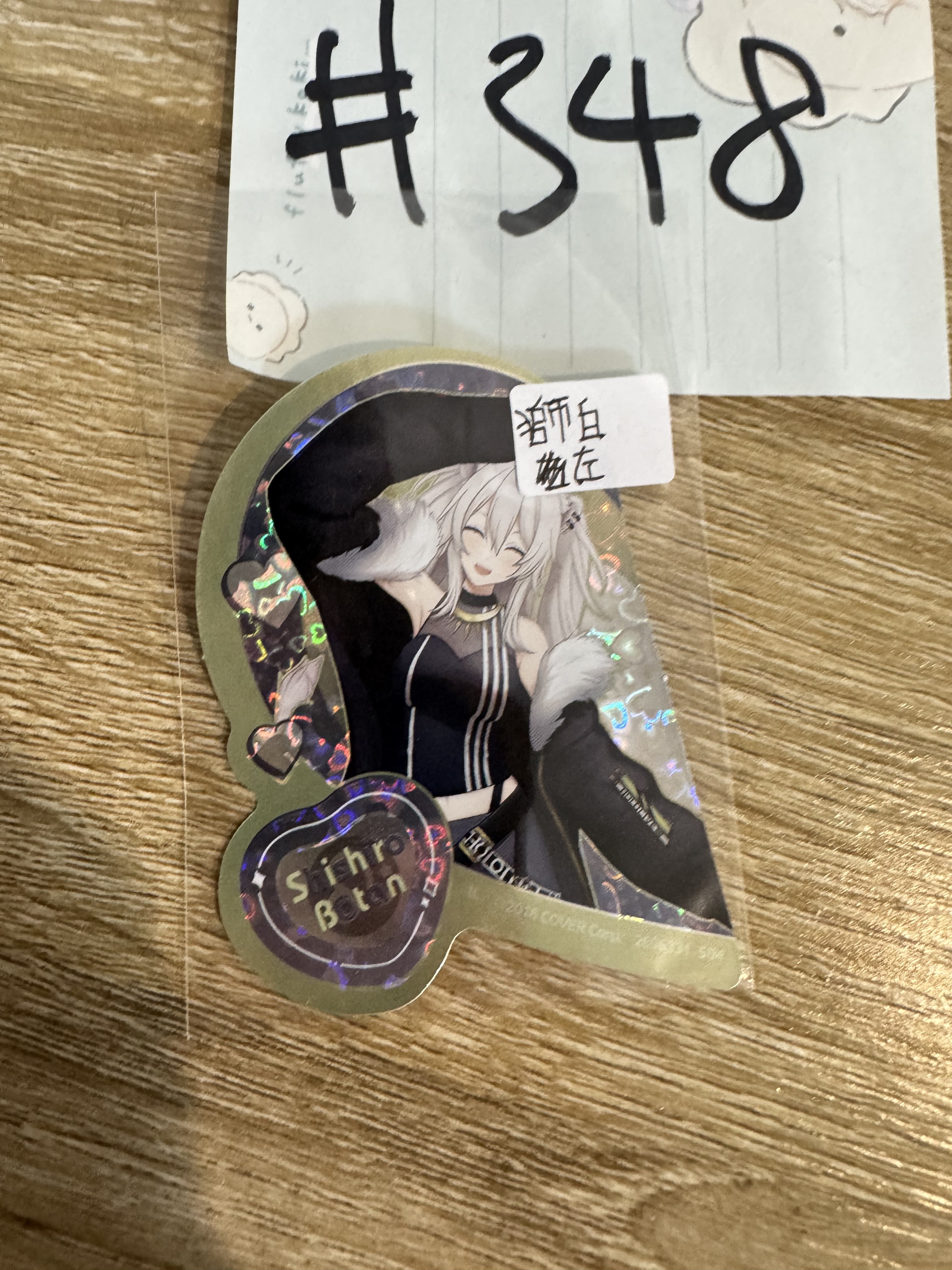 Hololive 獅白 貼紙 左#348