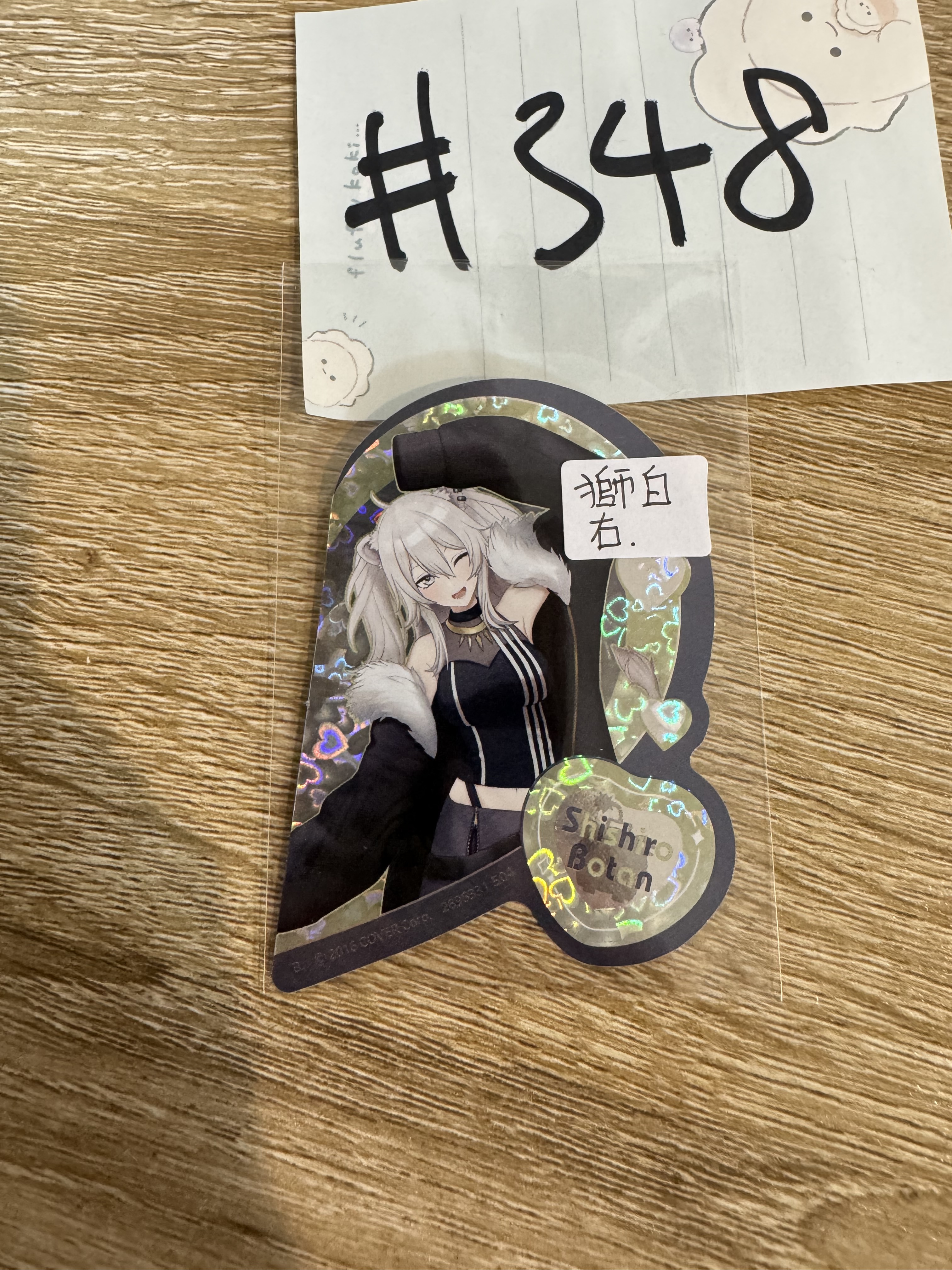 Hololive 獅白 貼紙 右#348