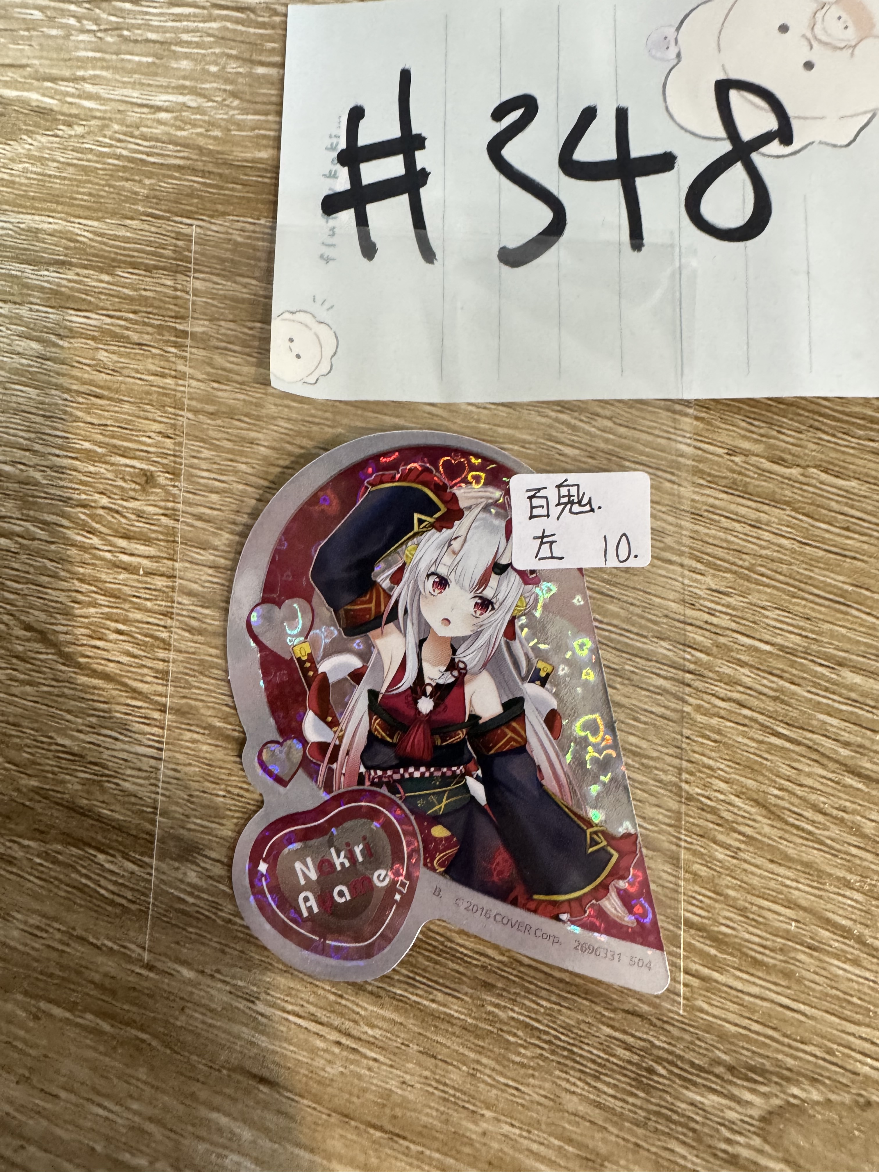 Hololive 百鬼 貼紙 左#348