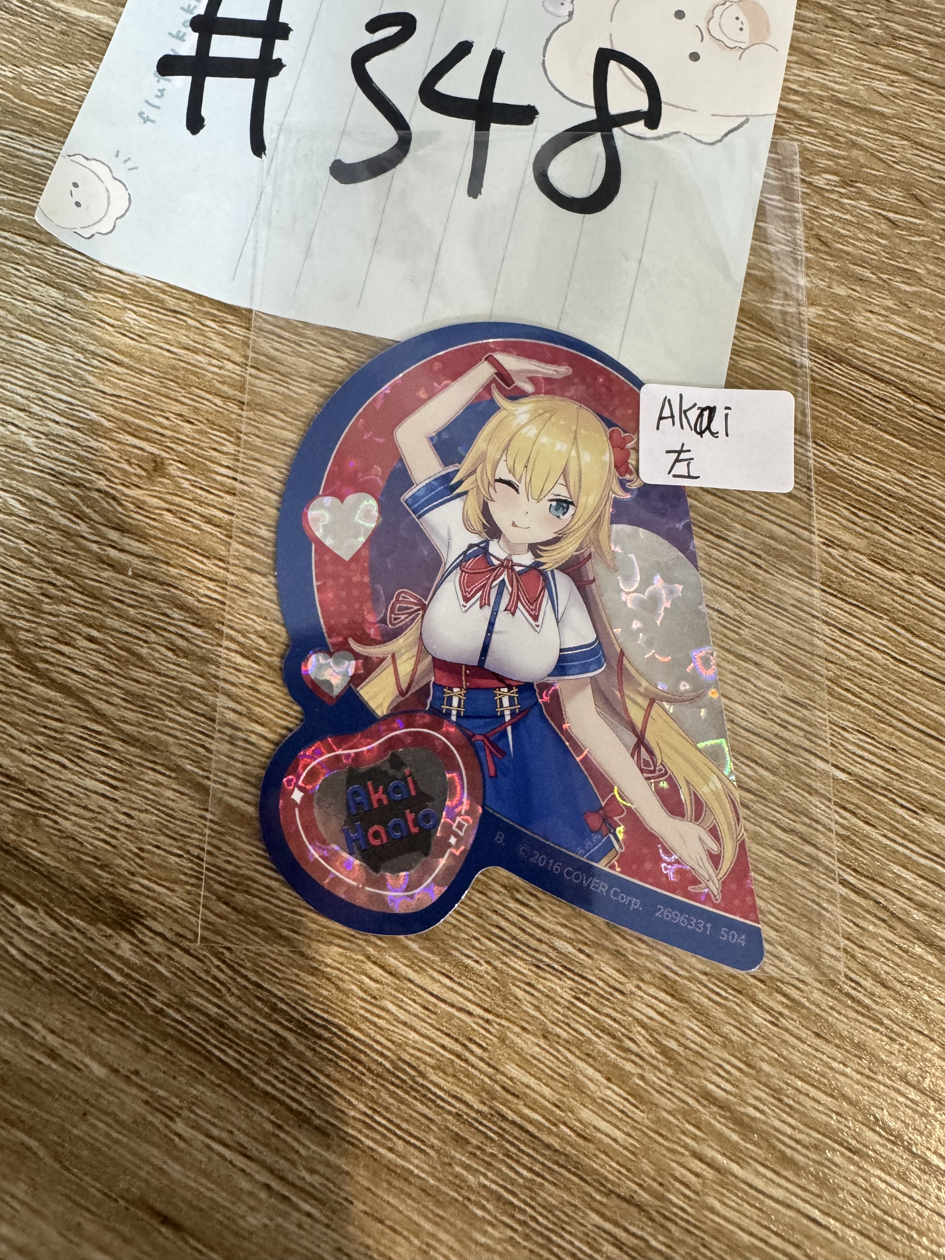 Hololive AKAI 貼紙 左#348
