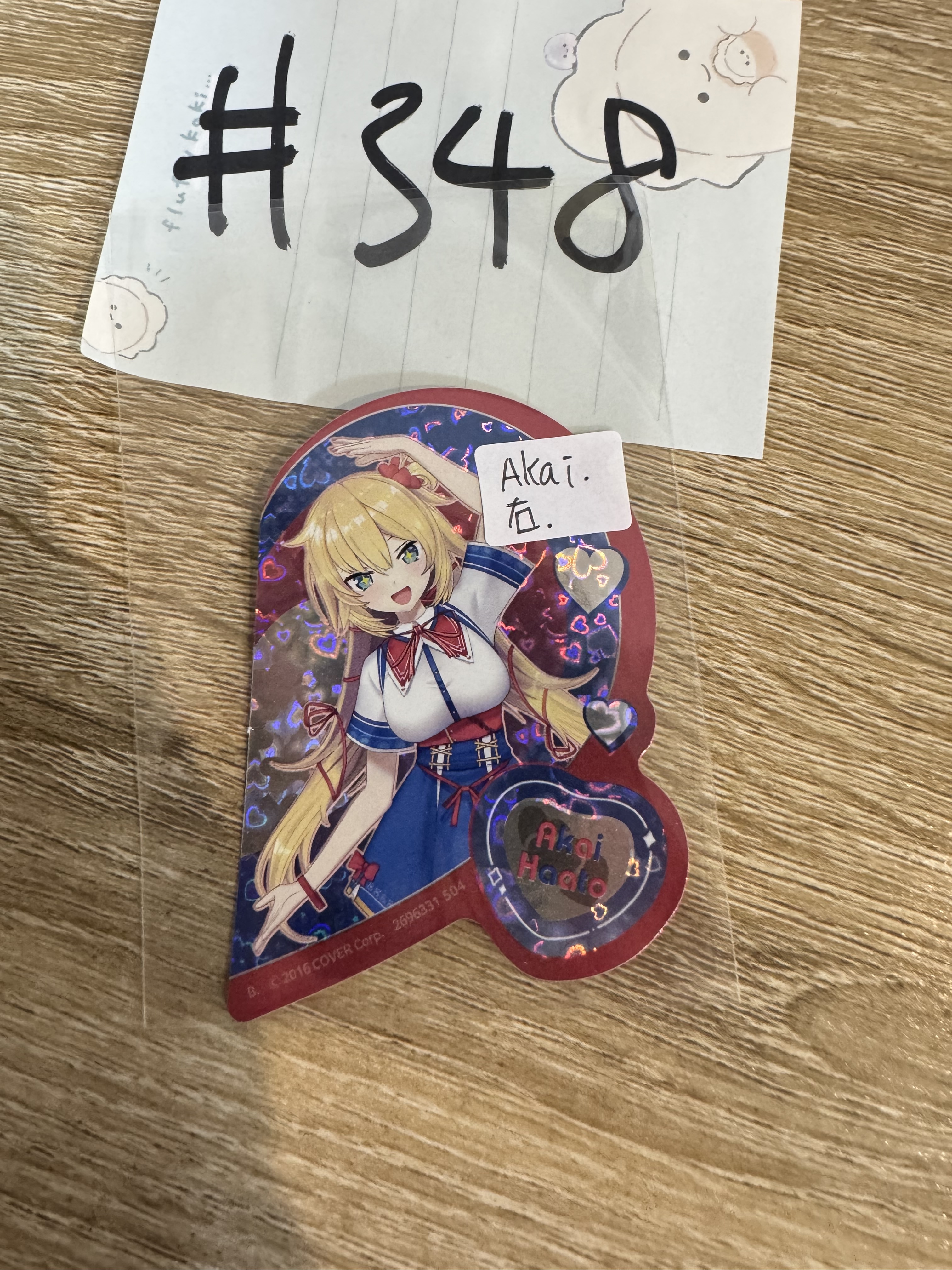 Hololive AKAI 貼紙 右#348