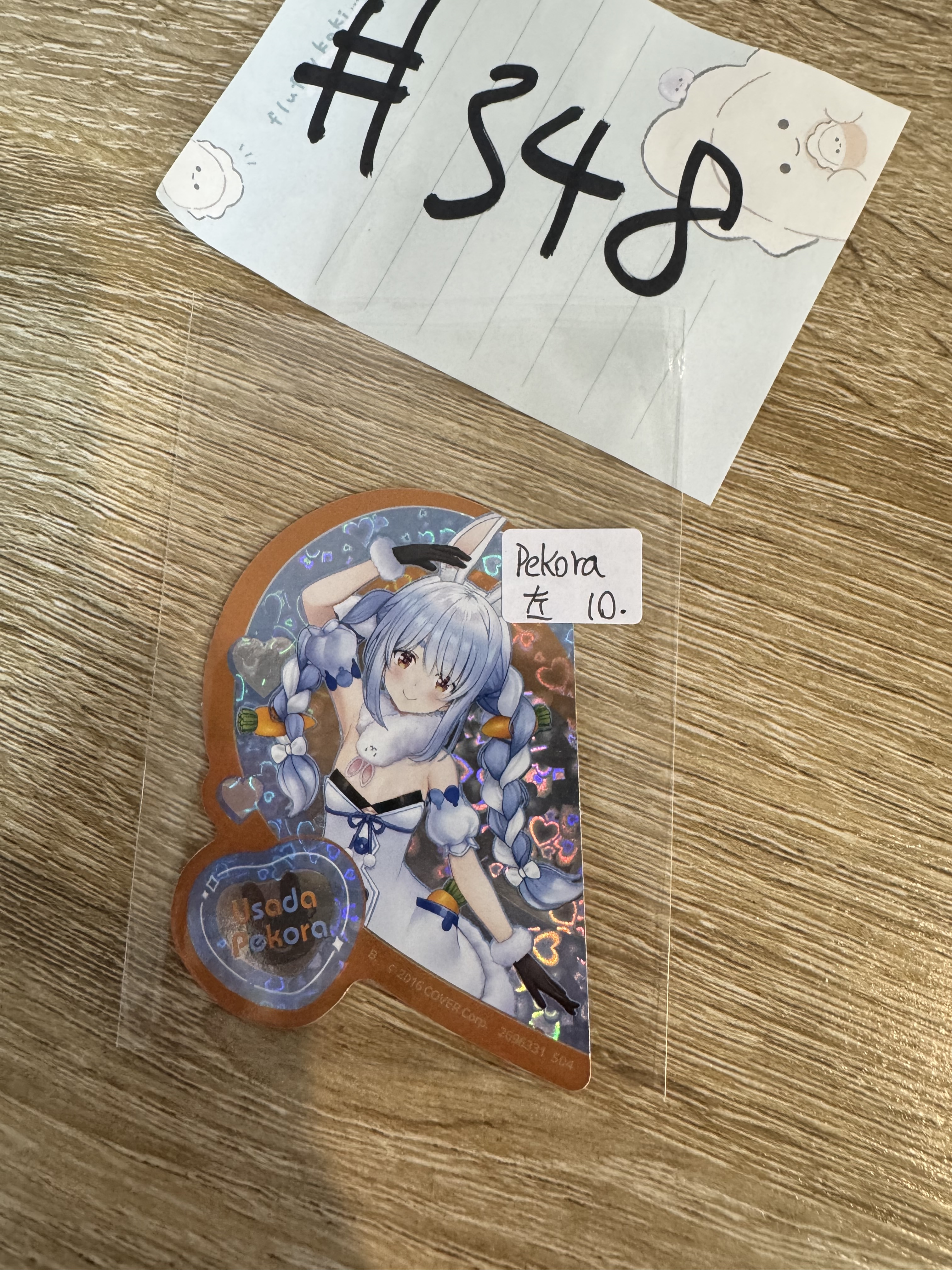 Hololive PEKORA 貼紙 左#348