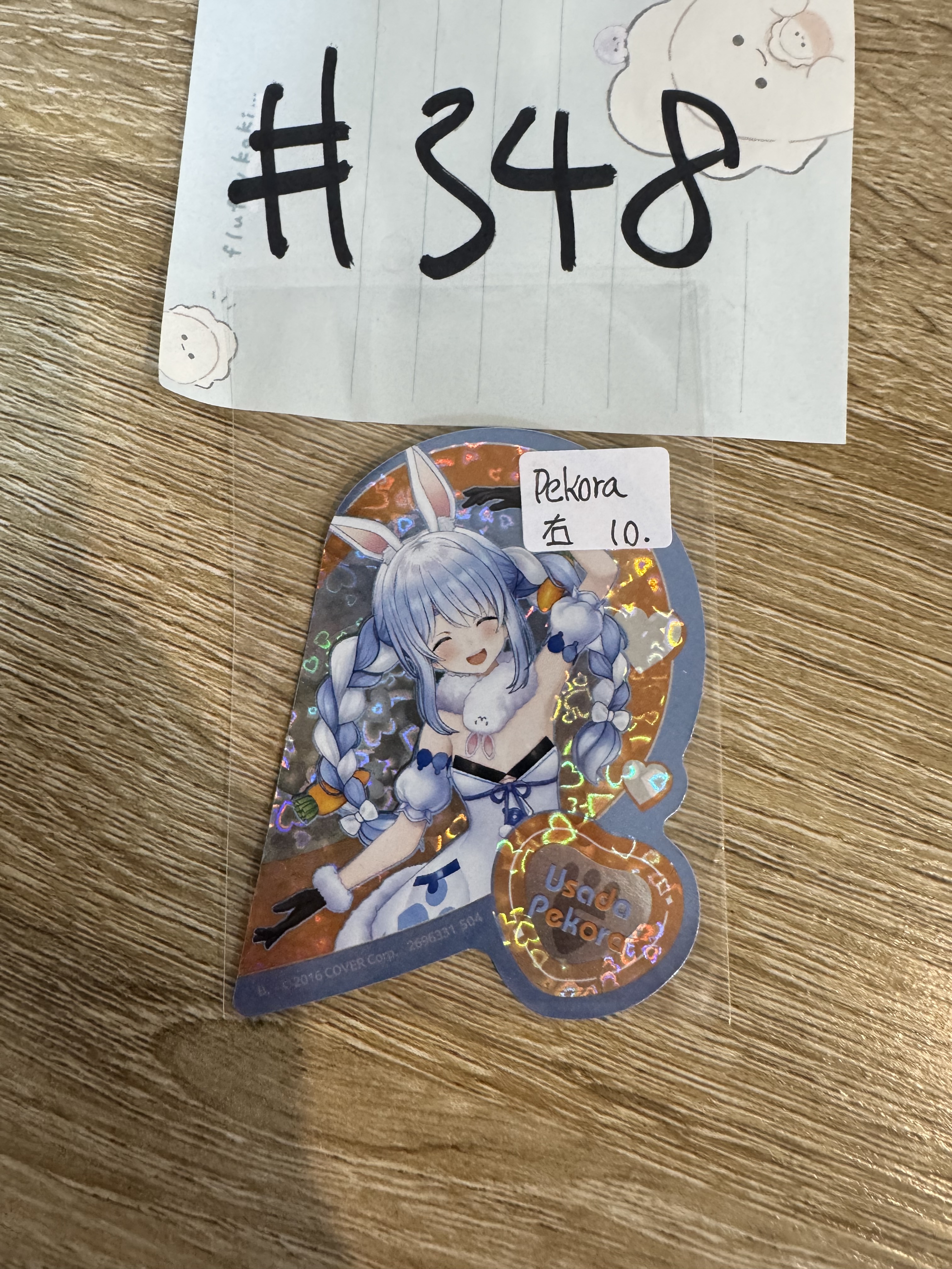 Hololive PEKORA 貼紙 右#348