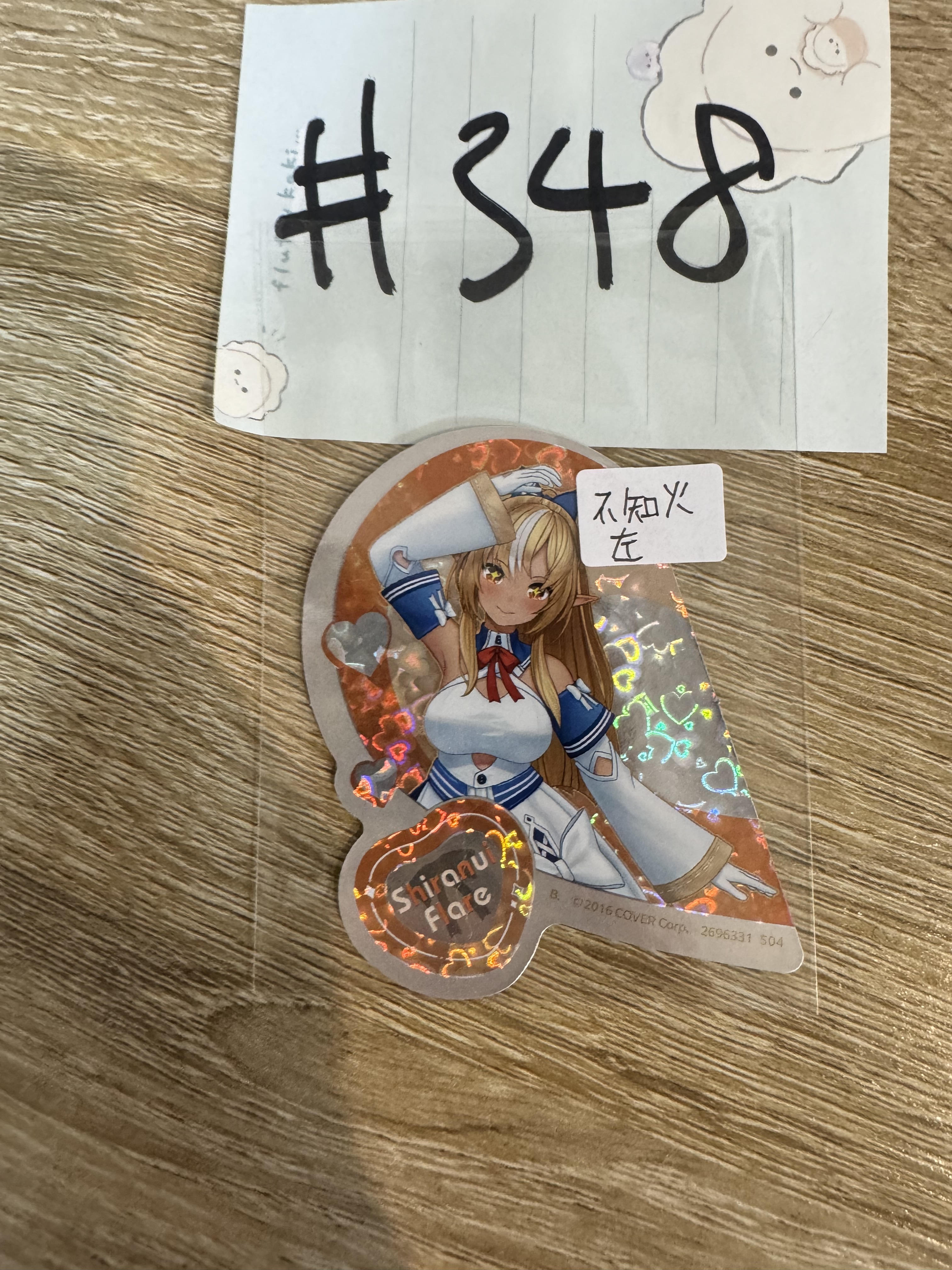 Hololive 不知火 貼紙 左#348