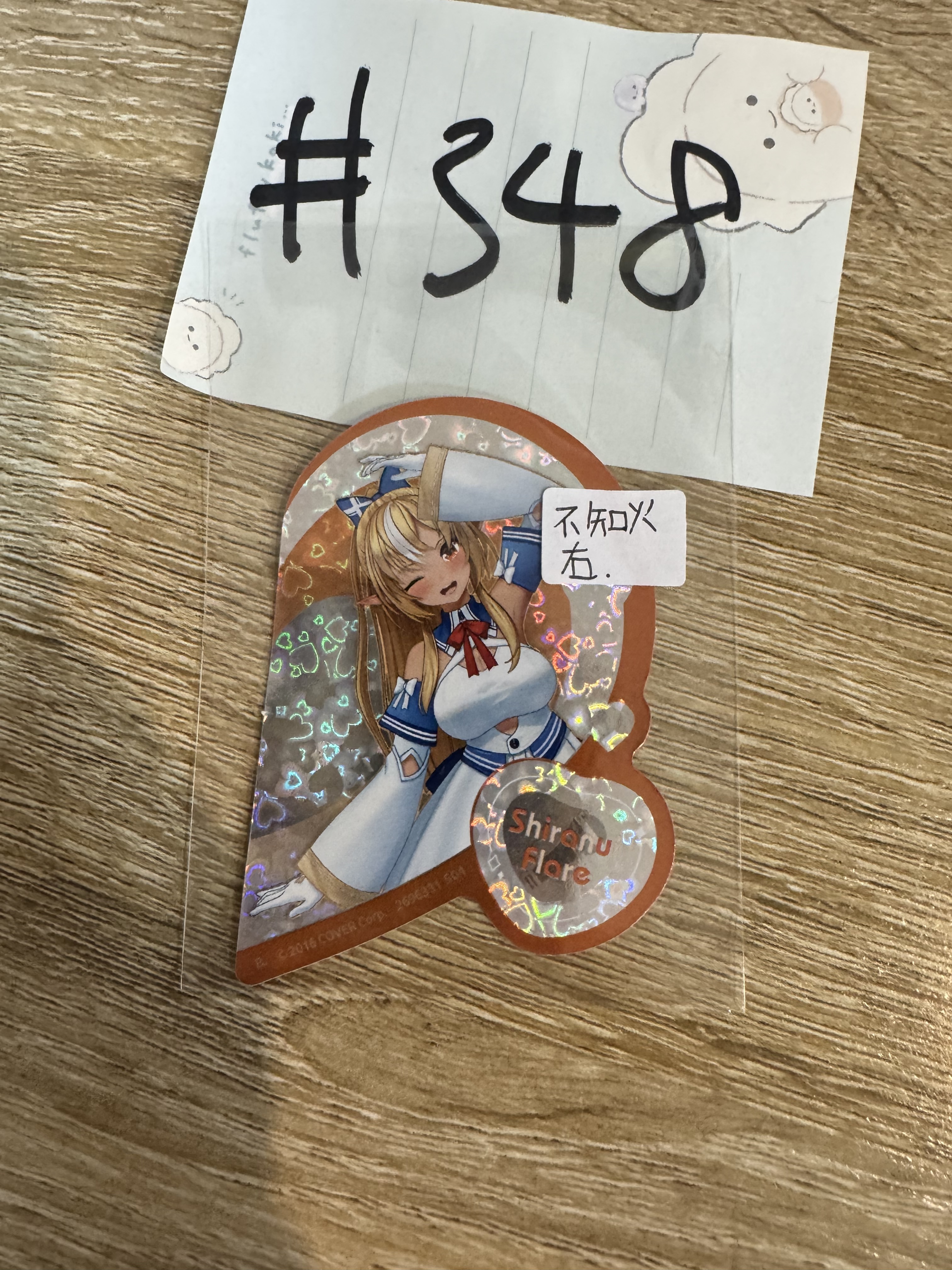 Hololive 不知火 貼紙 右#348