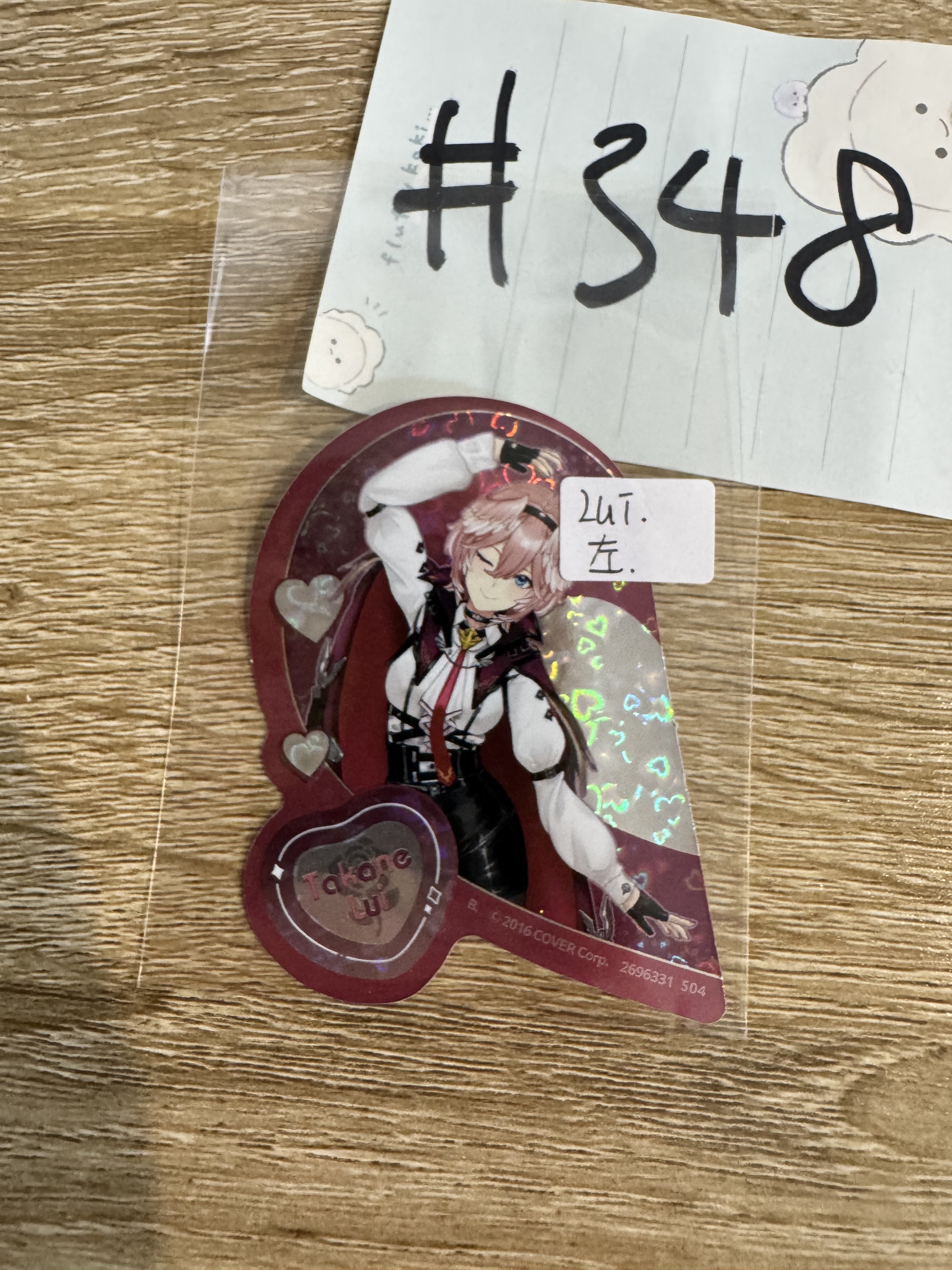 Hololive LUI 貼紙 左#348
