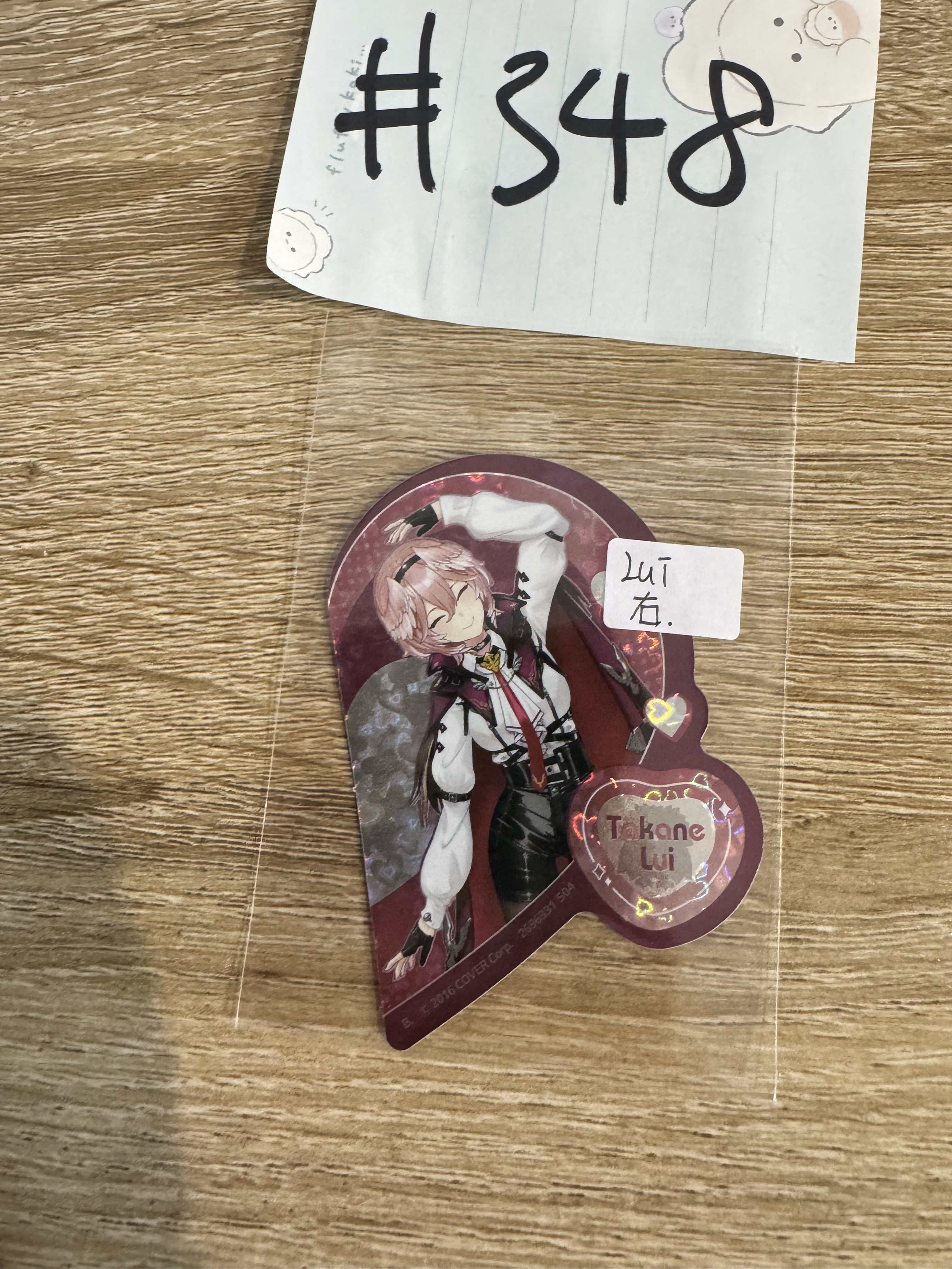 Hololive LUI 貼紙 右#348