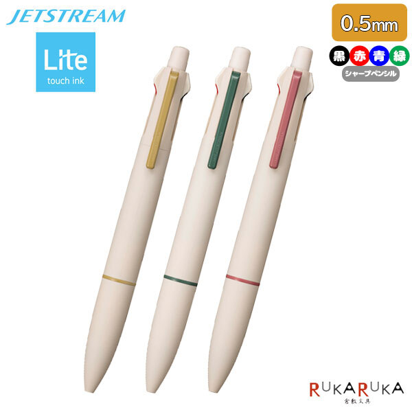 秋冬限定  JETSTREAM 4+1多機能溜溜筆 0.5油性原子筆｜日本uni