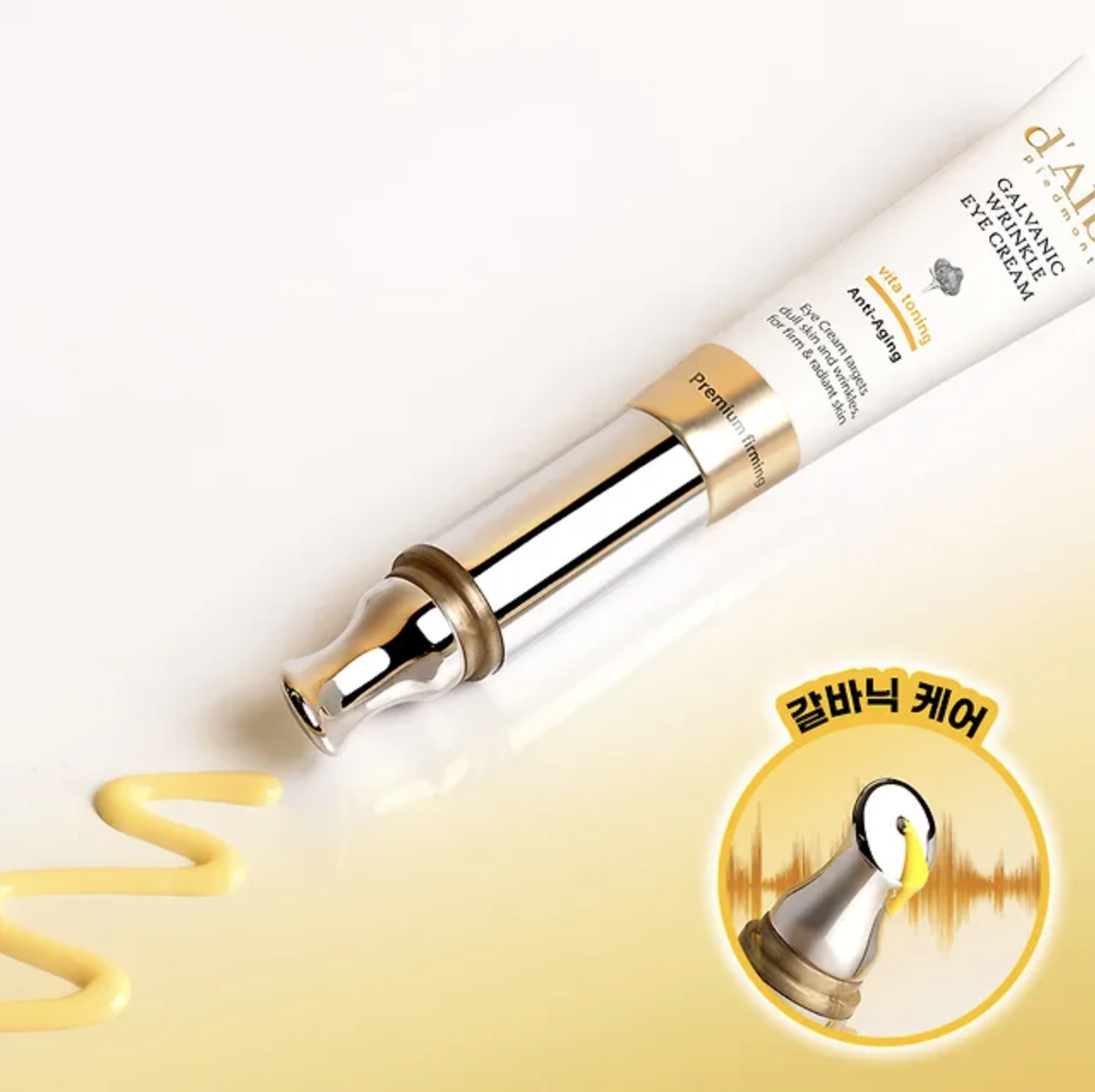 d'Alba Galvanic Wrinkle Eye Cream 15ml