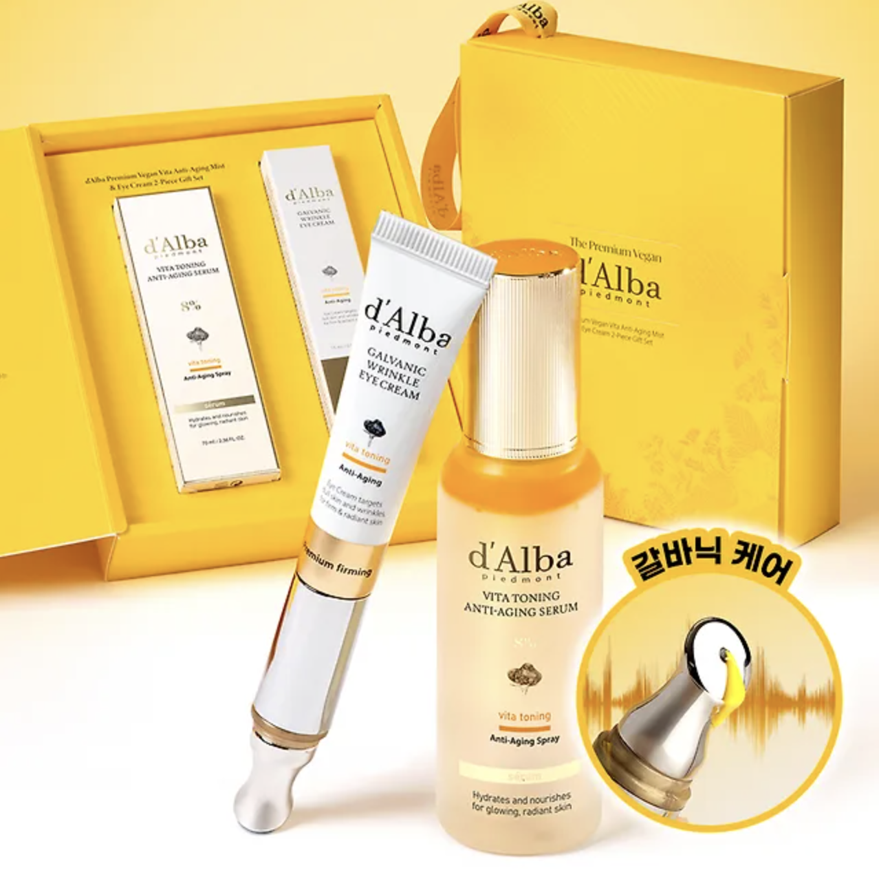 d'Alba Galvanic Wrinkle Eye Cream 15ml + Mist 70ml [Official Gift Set]