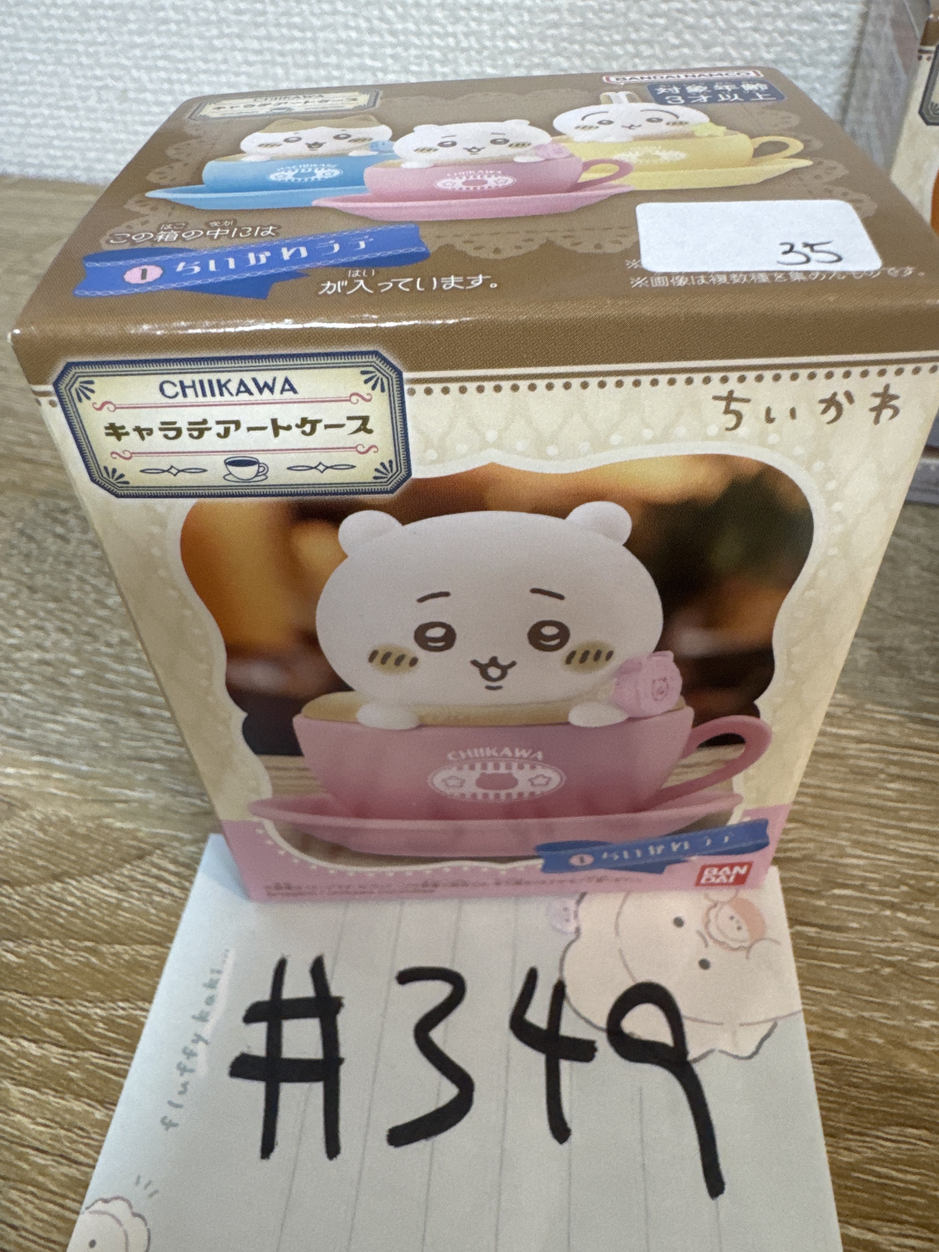 CHIIKAWA  小可愛 FIGURE#349