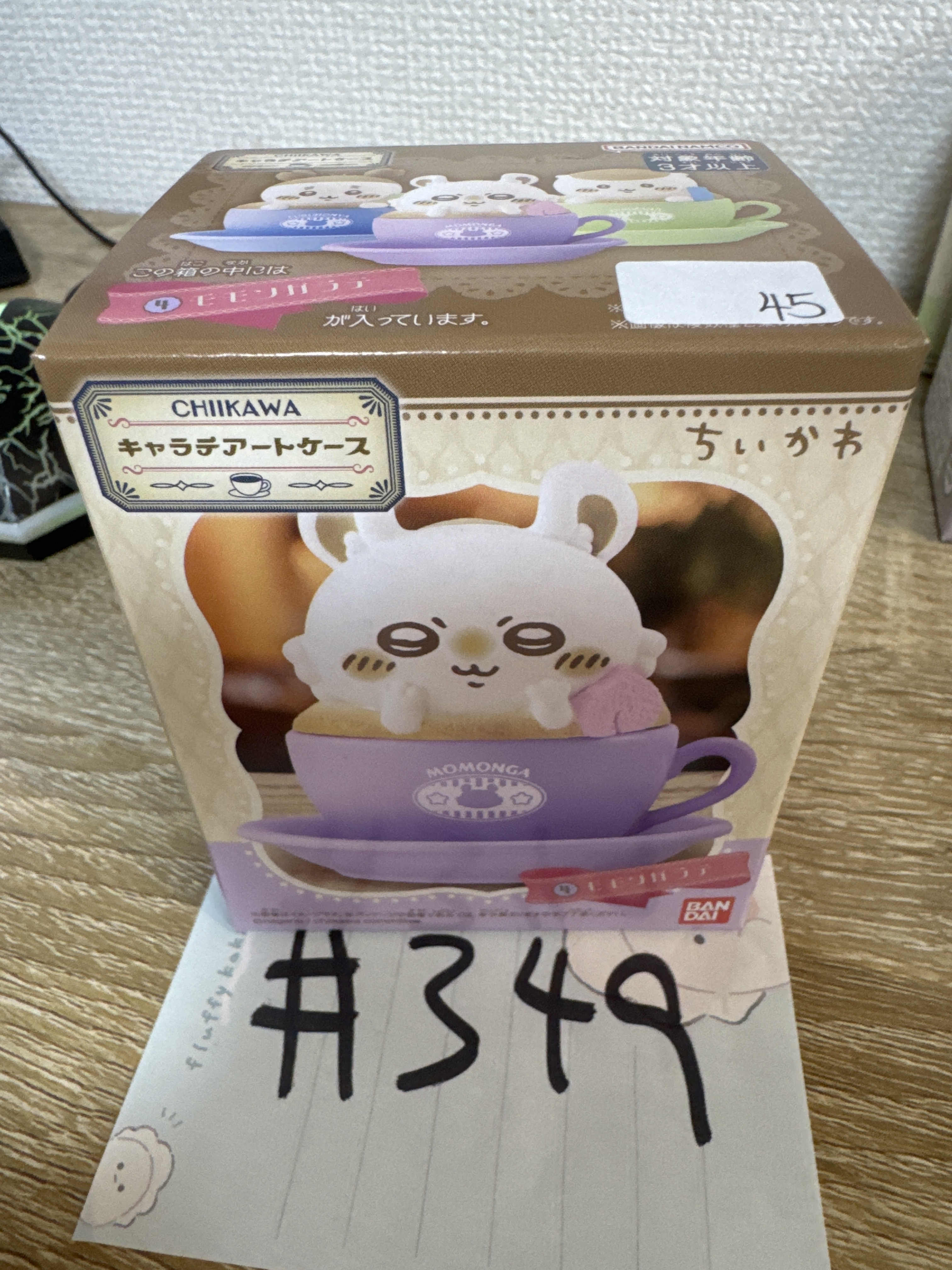 CHIIKAWA  飛鼠 FIGURE#349