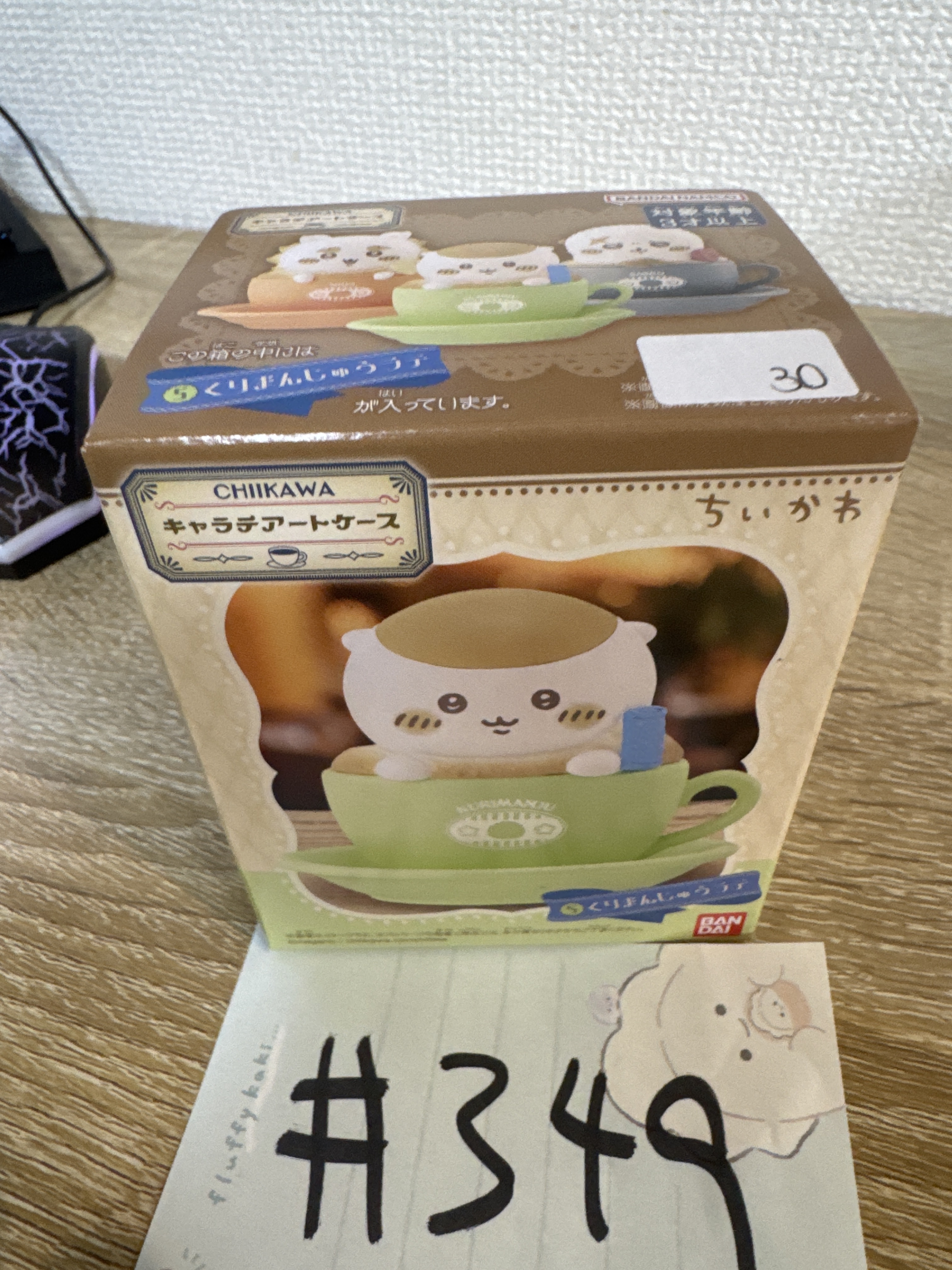 CHIIKAWA 栗子饅頭 FIGURE#349