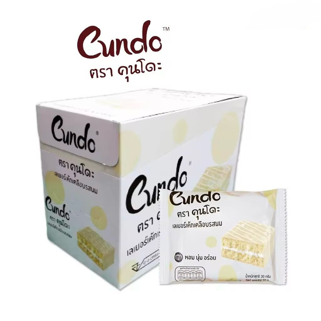 CUNDO - 奶油夾心千層蛋糕