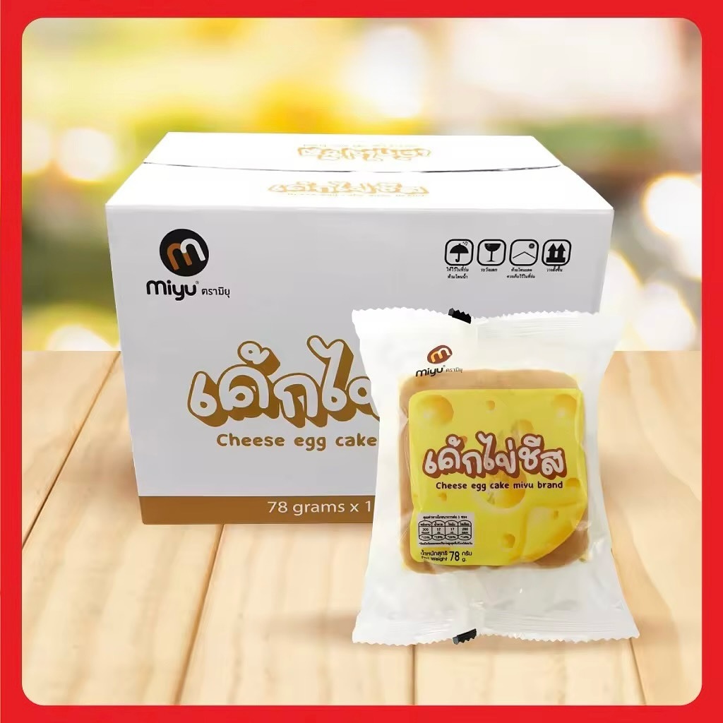 MIYU -多種熱門口味麵包蛋糕