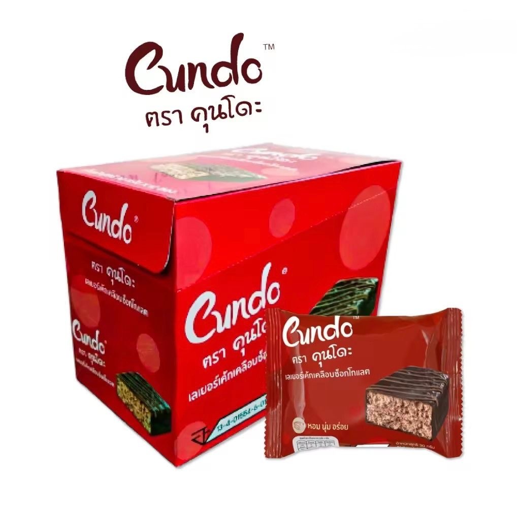 CUNDO - 奶油夾心千層蛋糕