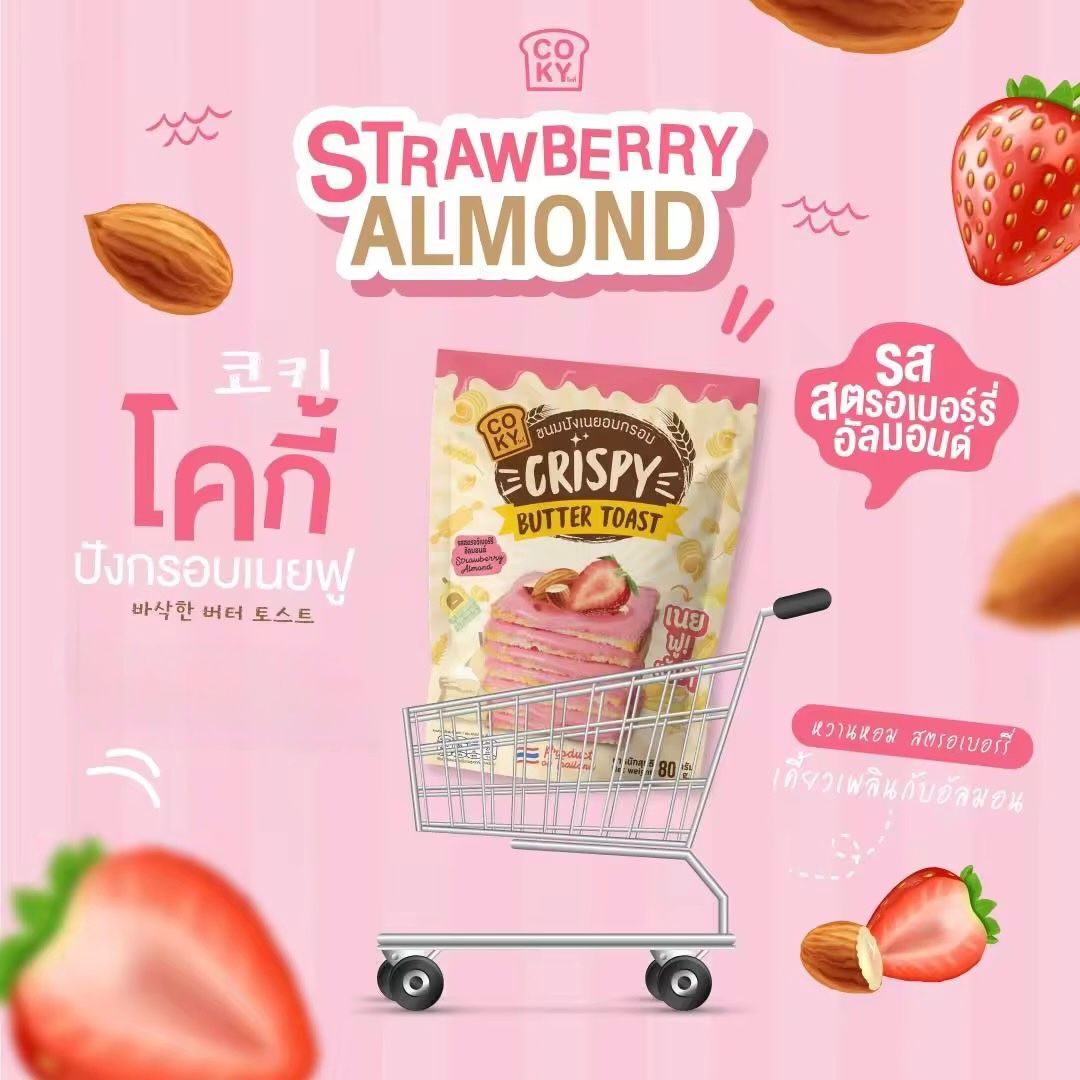COKY-香脆蓬鬆奶油麵包零食
