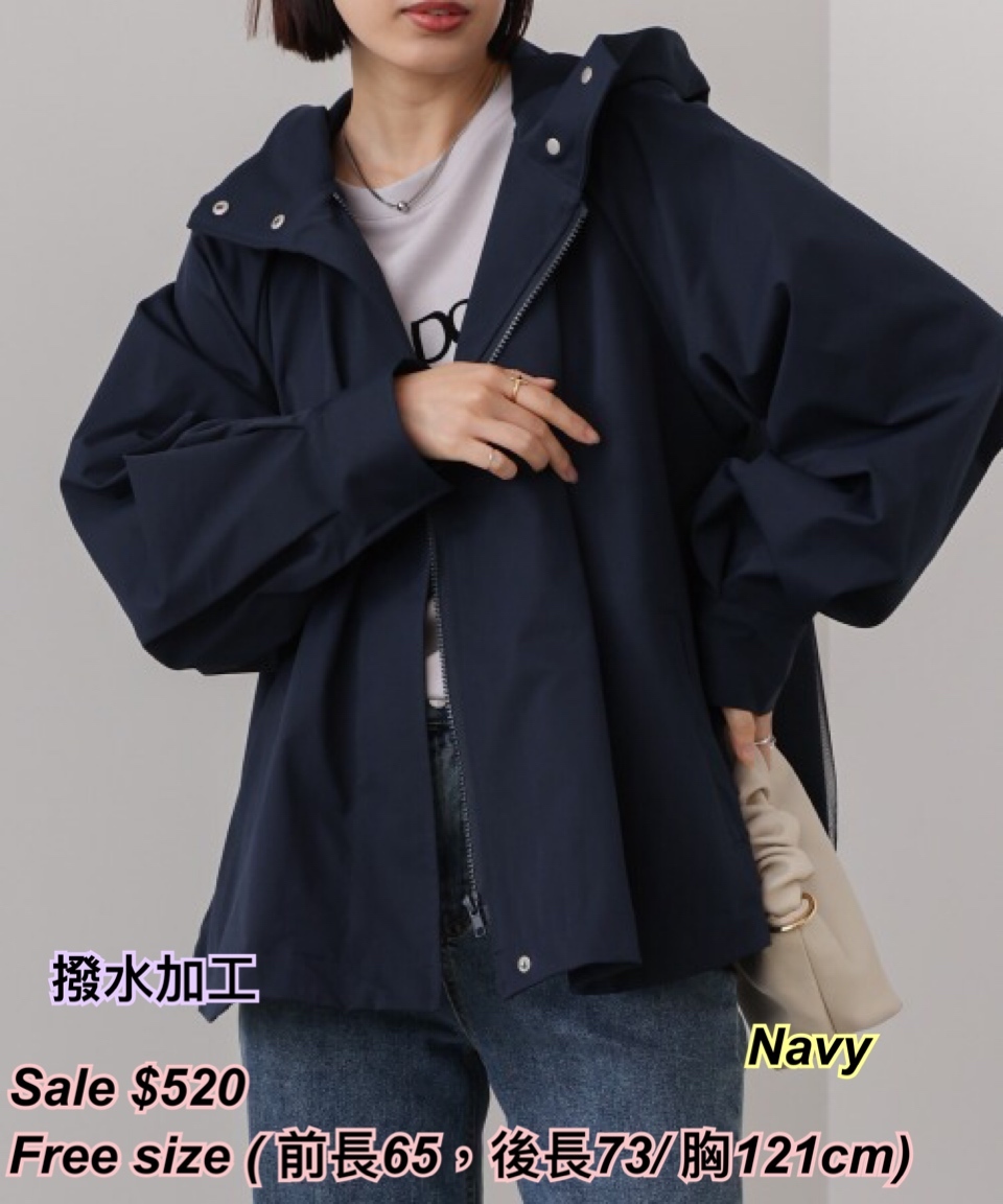 13/11 Time sale 靚款 日系女裝後面網紗薄褸款/2 色