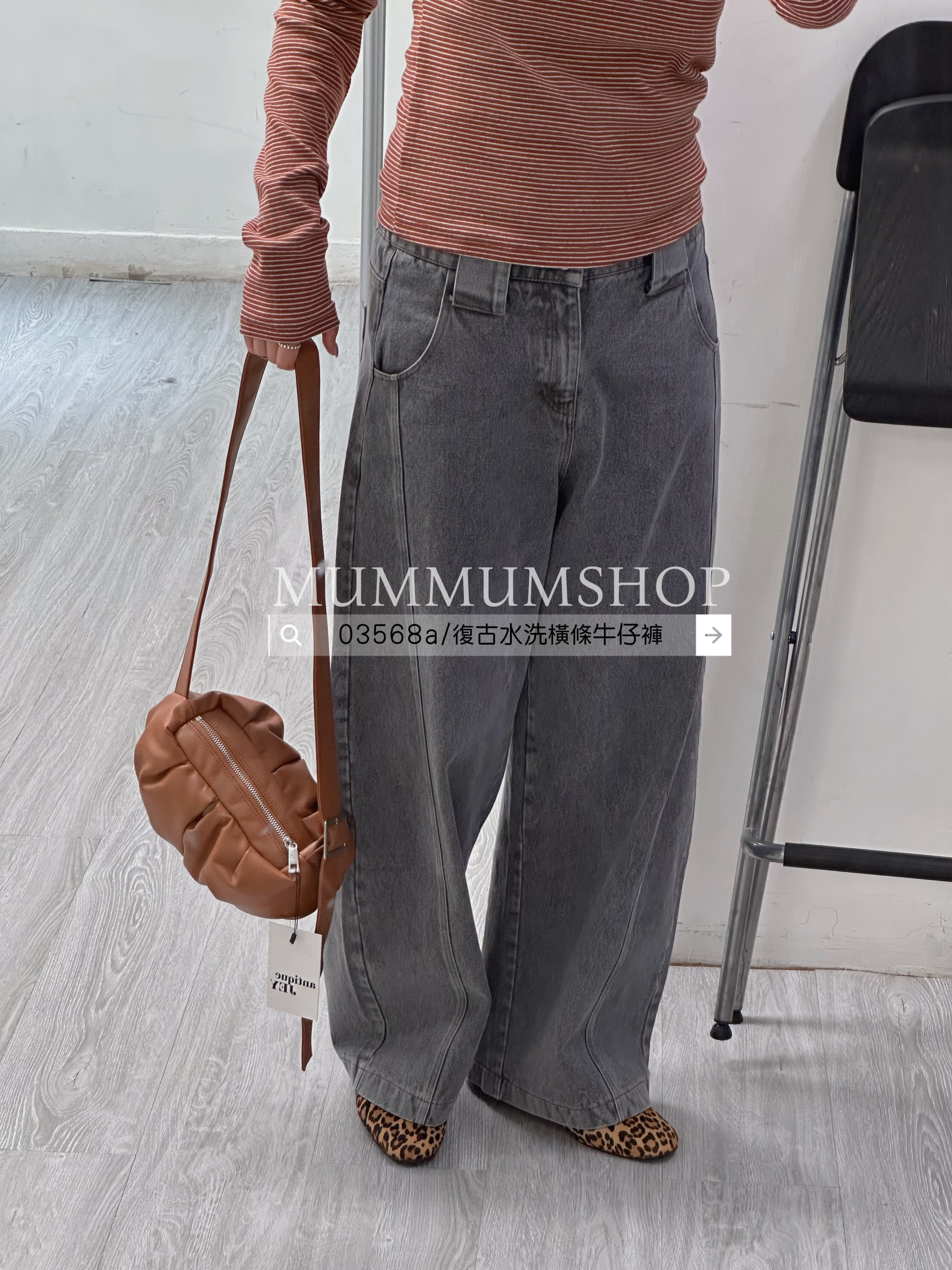 03568a/復古水洗橫條牛仔褲28-33/44/39