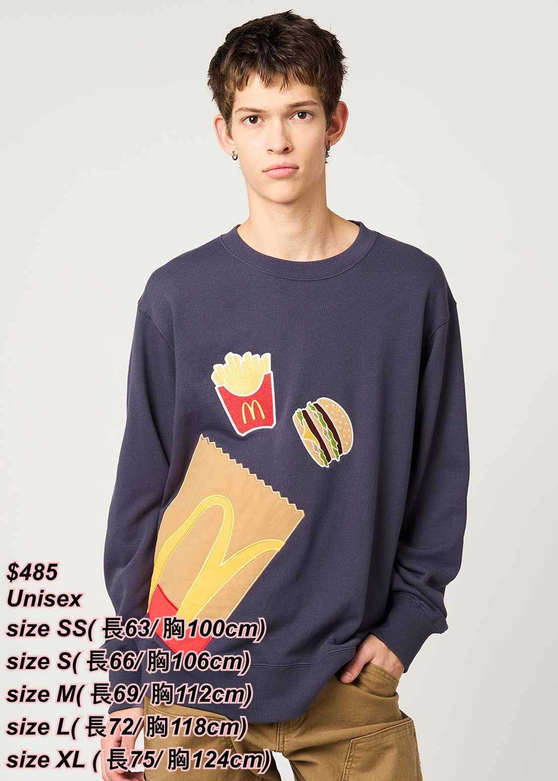 13/11 Graniph x McDonald’s手袖薯條漢堡圖案navy衞衣