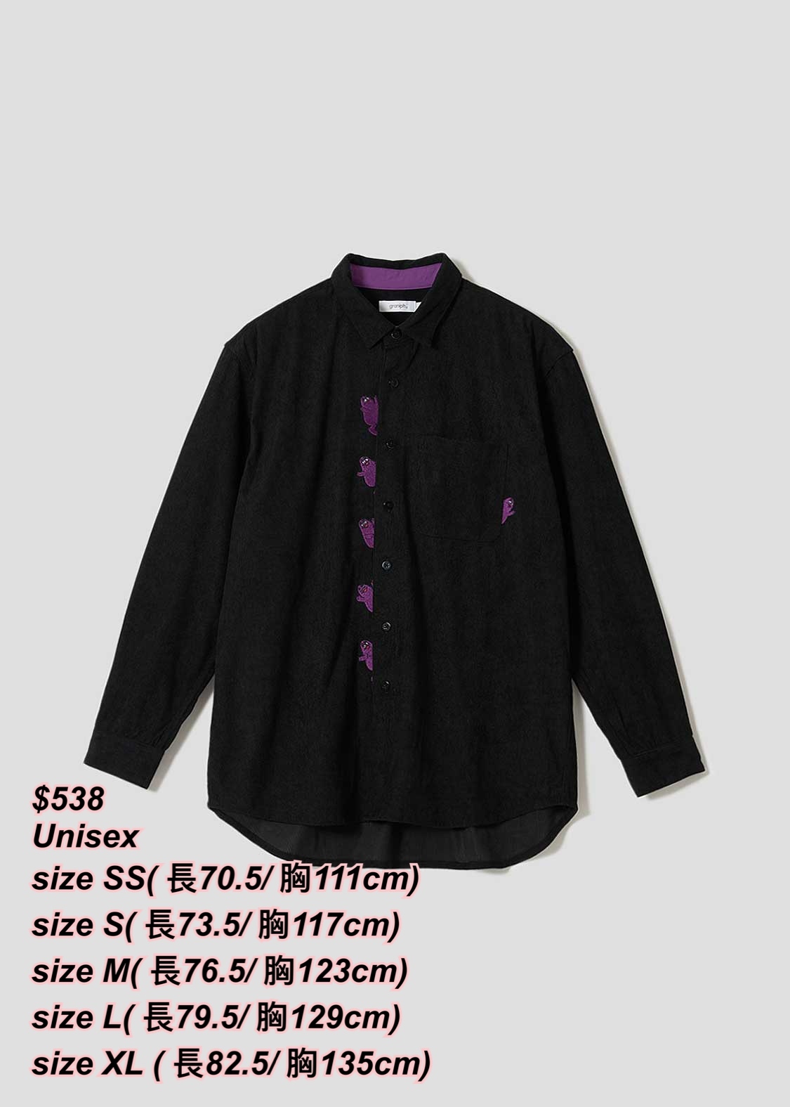 13/11 Graniph x McDonald’s 滑嘟嘟燈芯絨恤衫