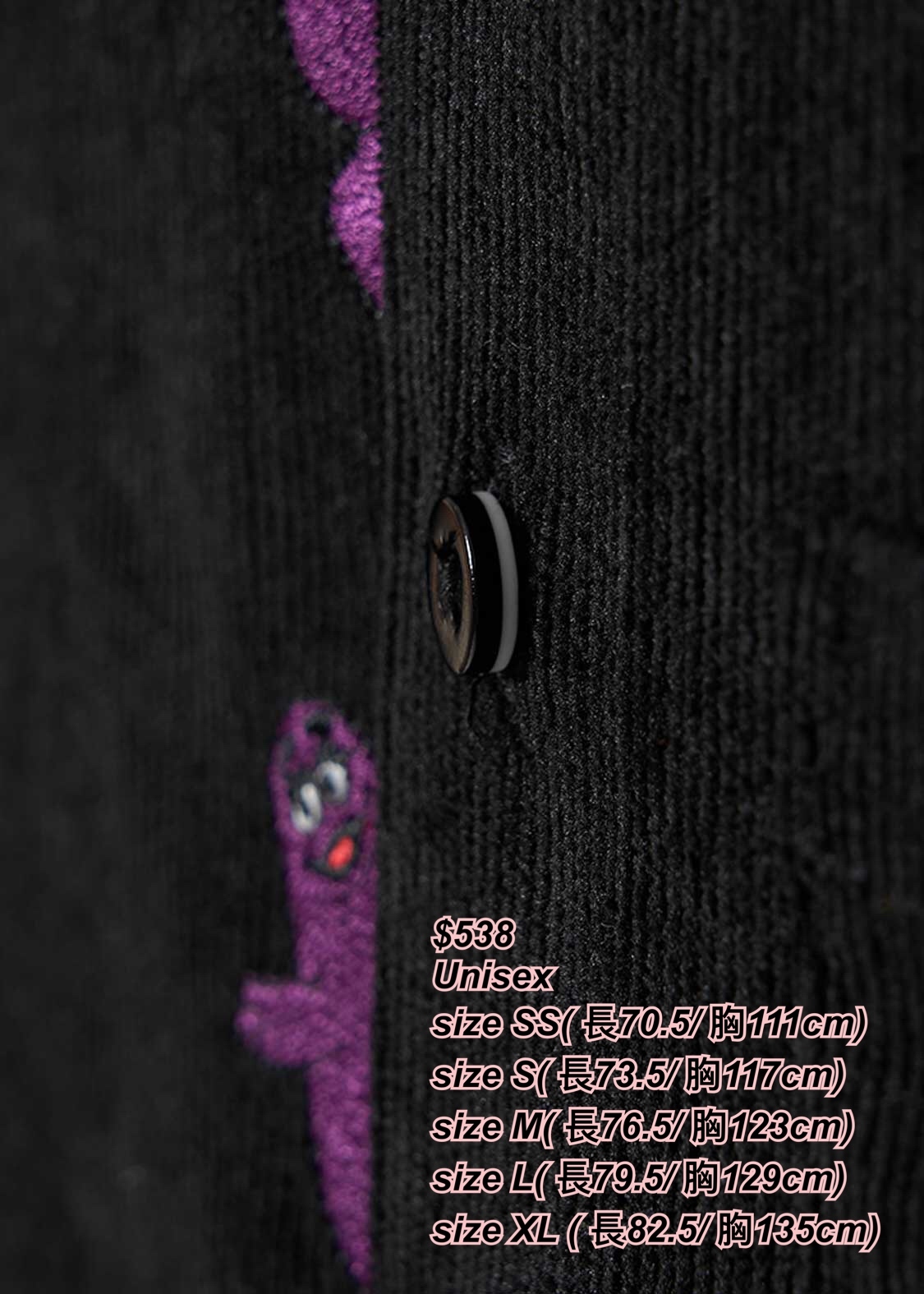 13/11 Graniph x McDonald’s 滑嘟嘟燈芯絨恤衫