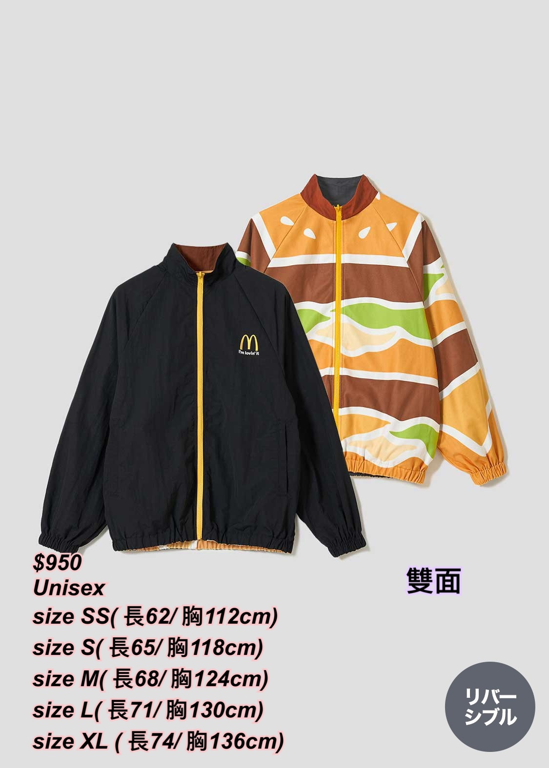13/11 Graniph x McDonald’s 黑色/巨無霸圖案雙面jacket