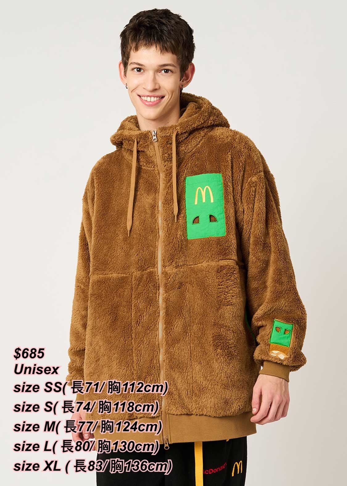 13/11 Graniph x McDonald’s 蘋果批圖案啡色毛毛jacket