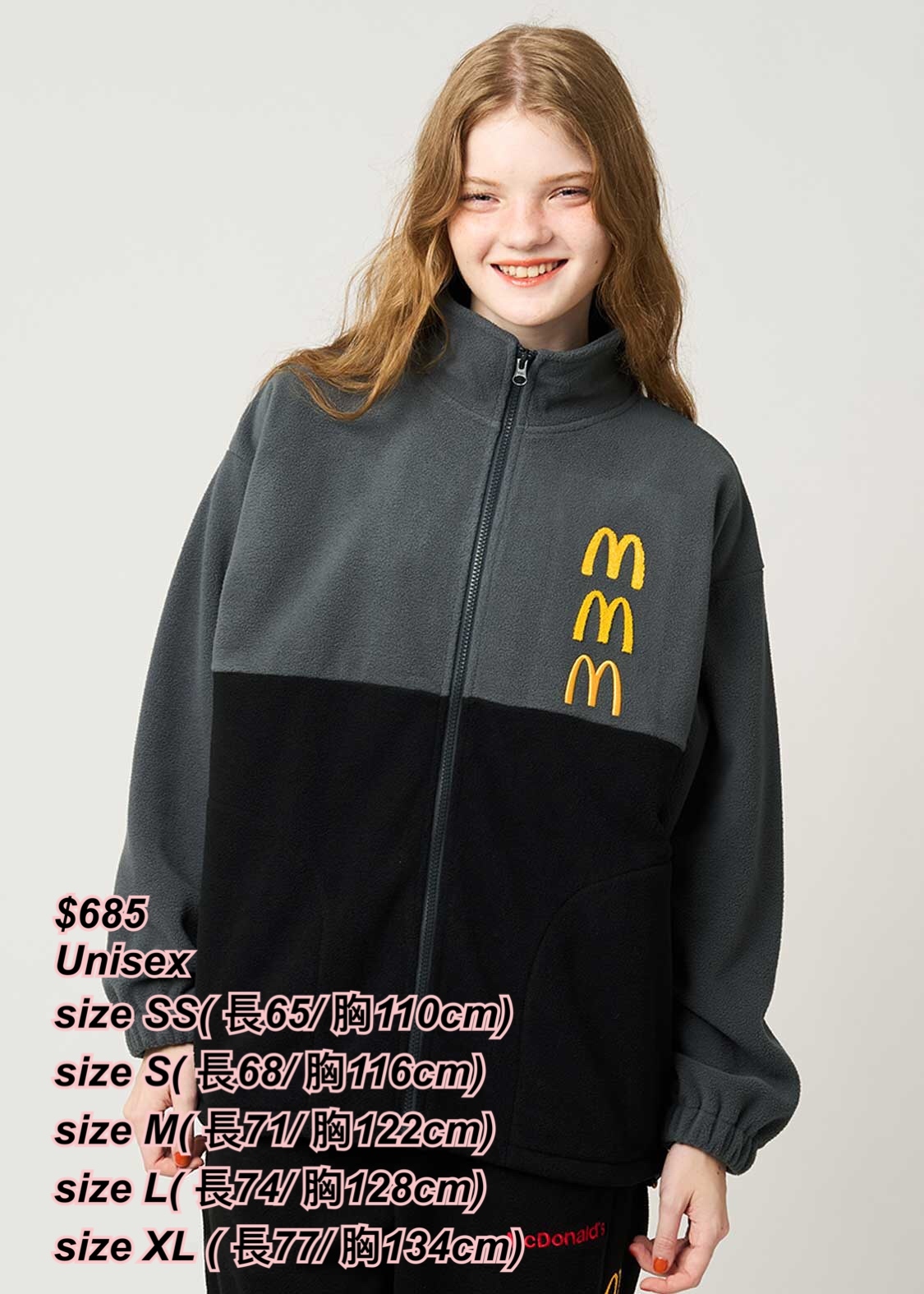 13/11 Graniph x McDonald’s M圖案黑灰拼色jacket