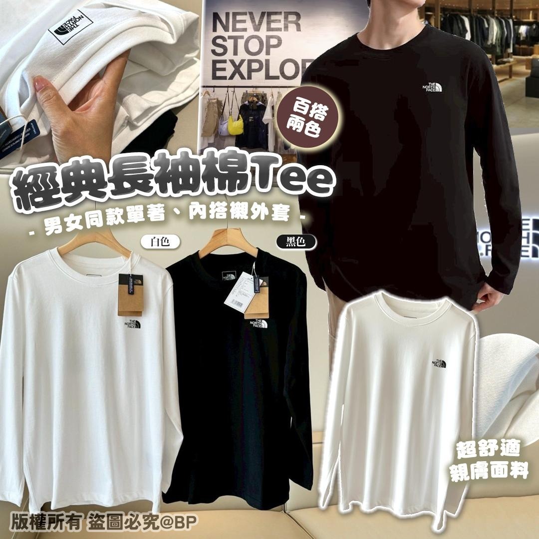 20251119 TNF經典長袖棉Tee #J （1月中旬）