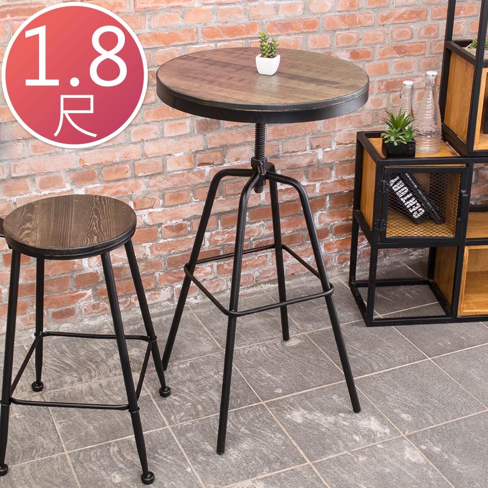 伯恩1.8尺工業風旋轉升降桌/高吧台桌