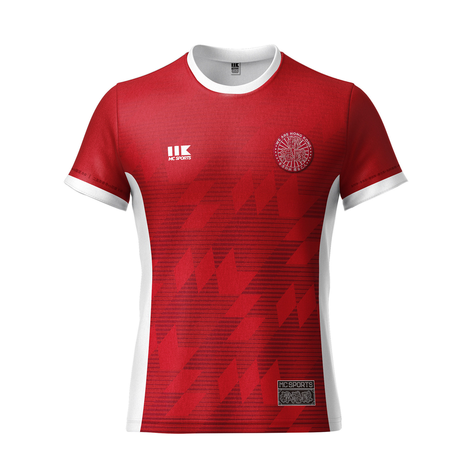 MC Sports x 撐港隊 Stanley 限量版T-Shirt