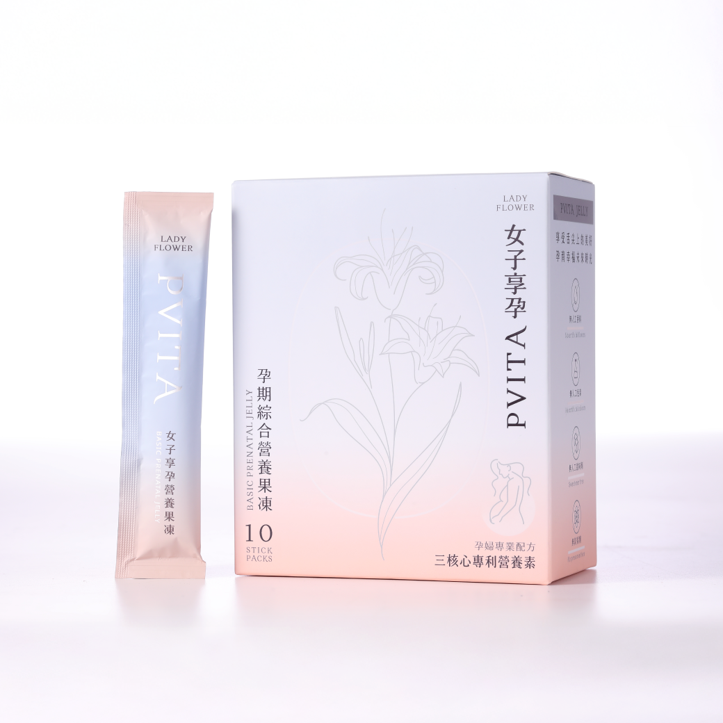 女子享孕營養果凍10入/盒｜國際運送