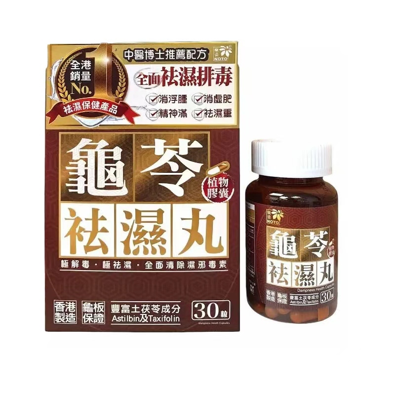 Noto樂道 - 龜苓袪濕丸 30粒