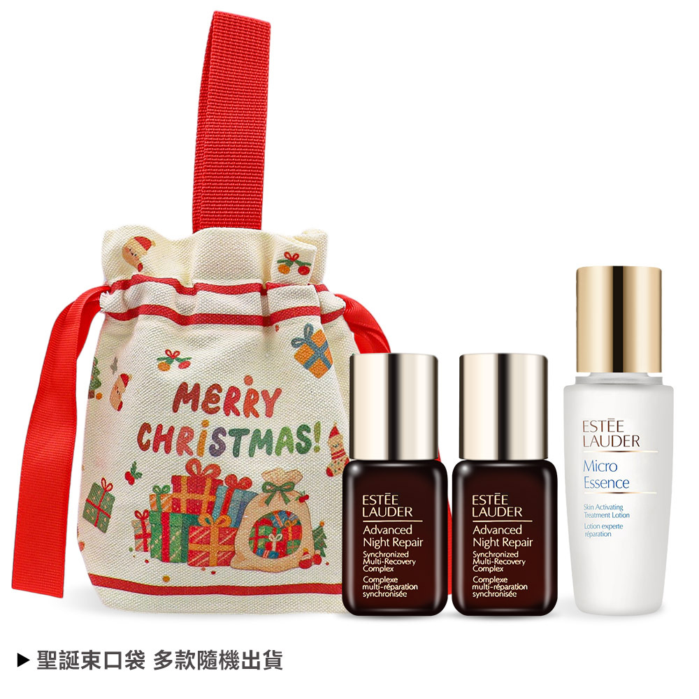 ESTEE LAUDER 特潤修護美肌聖誕限量組[特潤(7ml)X2/15ML+原生露(15ML)X1+聖誕收納袋]