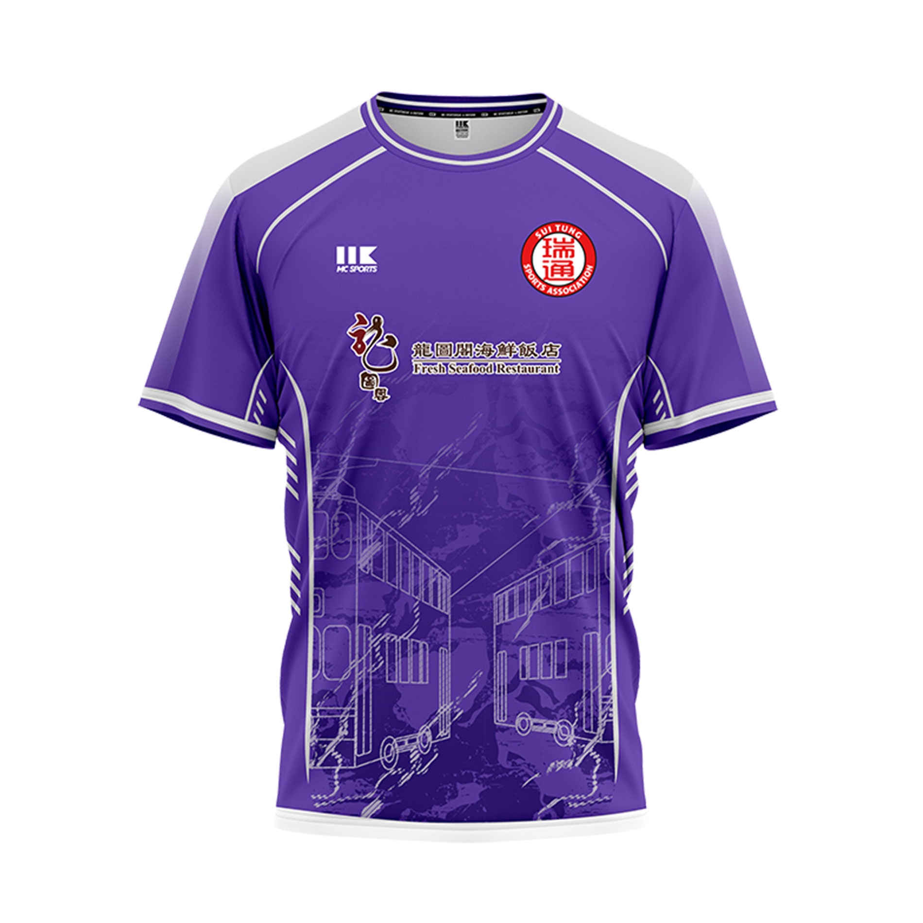 25-26 瑞通足球會龍門作客球衣 (落場版) (預訂)