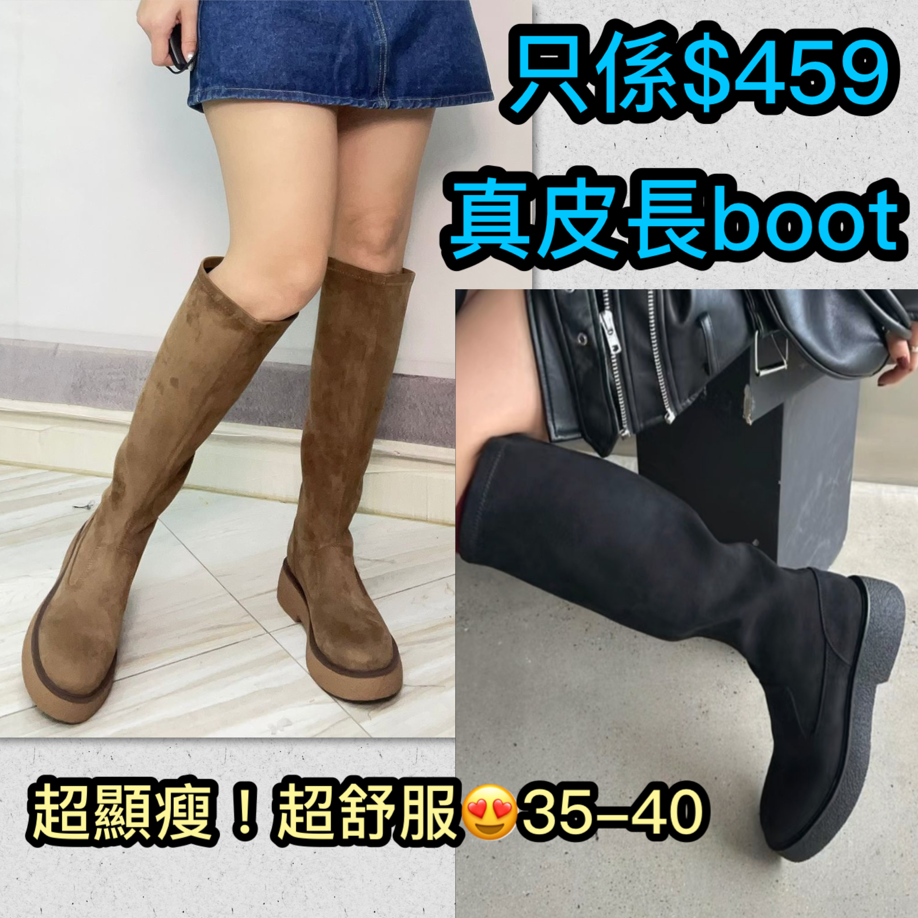型格長boot ～121AN