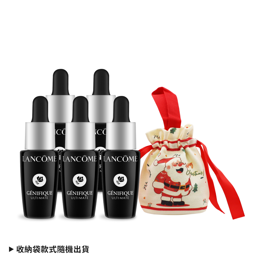 LANCOME 蘭蔻 超極限肌因賦活露聖誕限量組[賦活露(7ml)X5+聖誕收納袋]-聖誕交換禮物