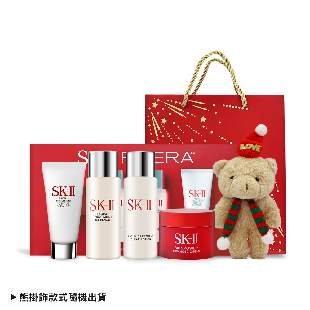 SK-II 暢銷閃耀之禮[洗面乳20g+亮采水30ml+青春露30ml+致臻活膚霜15g+玩偶熊掛飾]附精品禮袋