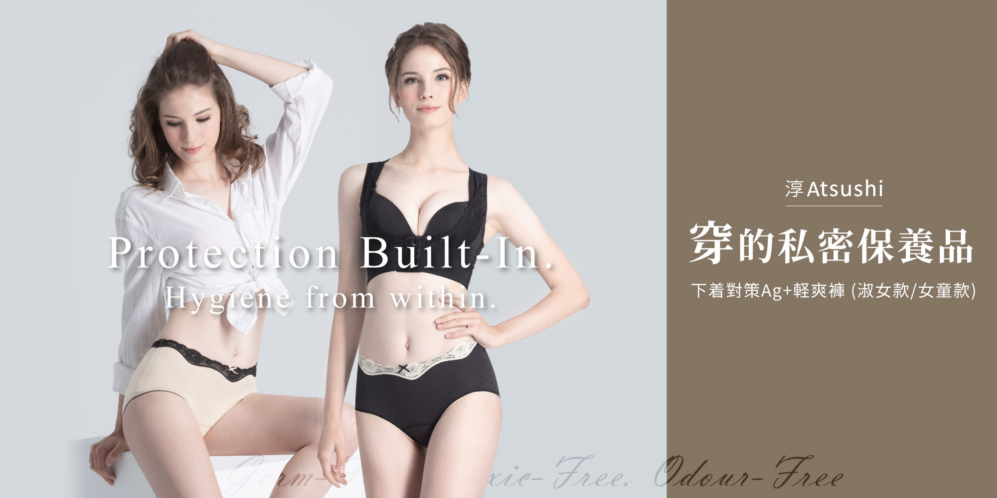 【下着對策軽爽褲】限時任選2件享68折