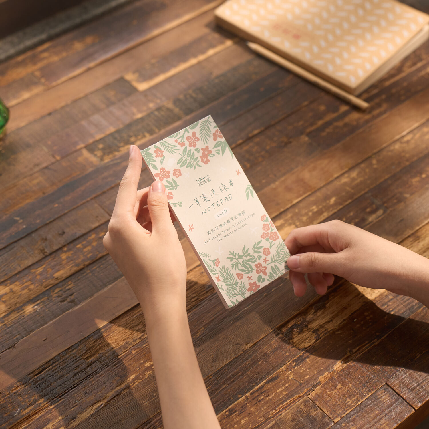 Notepad/Native Trees/Jan. - Jun.