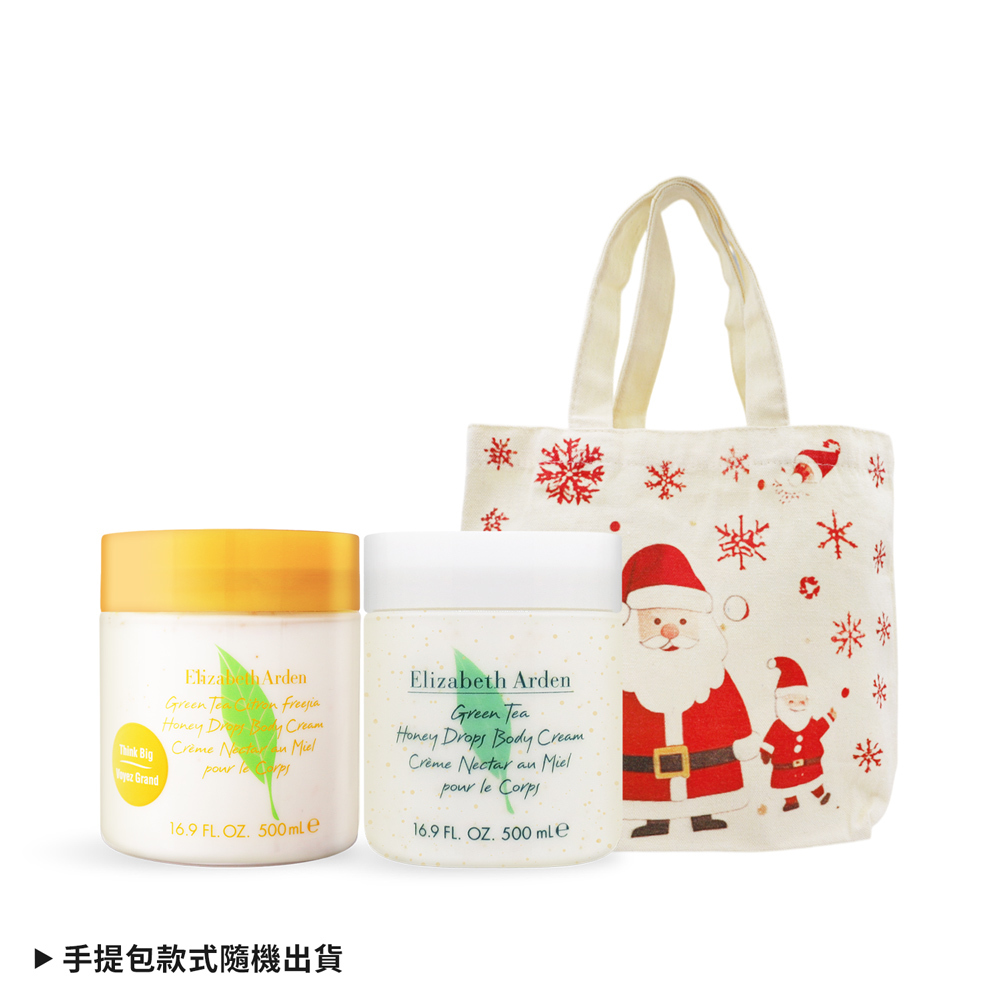 ARDEN 雅頓 綠茶雙入蜜滴舒體霜聖誕限量組[綠茶沐湯(500ml)+綠茶香櫞小蒼蘭(500ml)+聖誕祝福手提包]