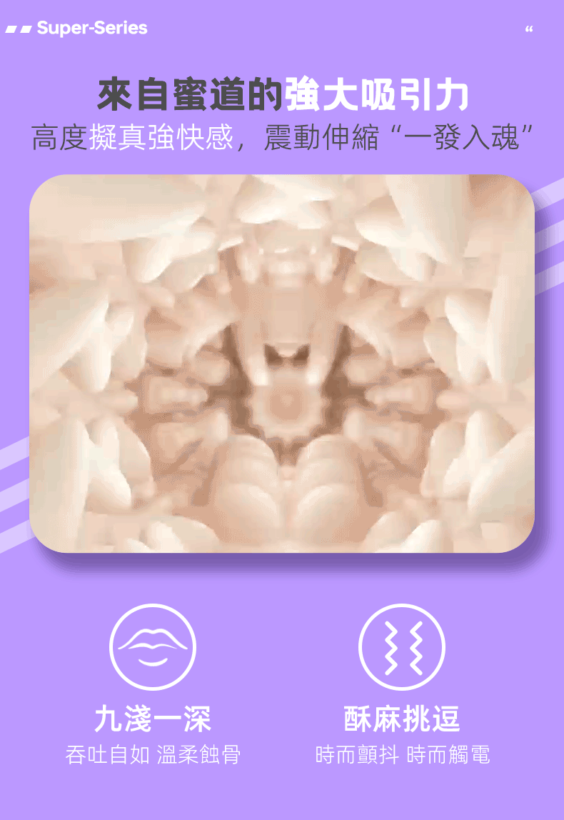 ak SUPER S1 AI 飛機杯,吹風機飛機杯,ak SUPER S1 電動飛機杯,ak SUPER S1 AI,ak,ak 飛機杯,電動飛機杯,電動自慰器,男用飛機杯