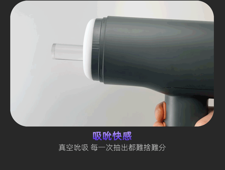 ak SUPER S1 AI 飛機杯,吹風機飛機杯,ak SUPER S1 電動飛機杯,ak SUPER S1 AI,ak,ak 飛機杯,電動飛機杯,電動自慰器,男用飛機杯