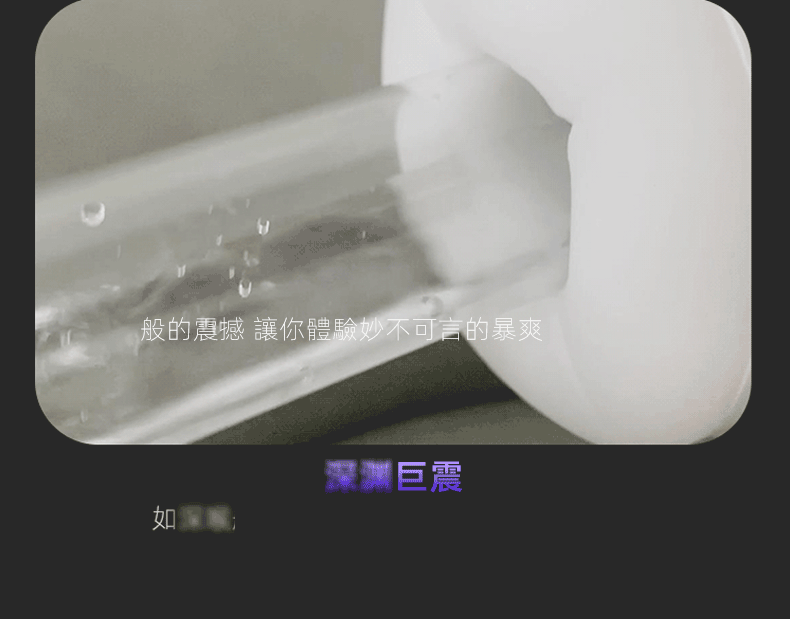 ak SUPER S1 AI 飛機杯,吹風機飛機杯,ak SUPER S1 電動飛機杯,ak SUPER S1 AI,ak,ak 飛機杯,電動飛機杯,電動自慰器,男用飛機杯