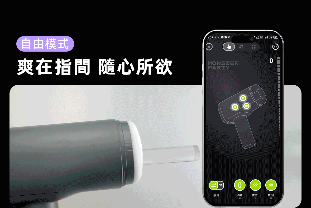 ak SUPER S1 AI 飛機杯,吹風機飛機杯,ak SUPER S1 電動飛機杯,ak SUPER S1 AI,ak,ak 飛機杯,電動飛機杯,電動自慰器,男用飛機杯