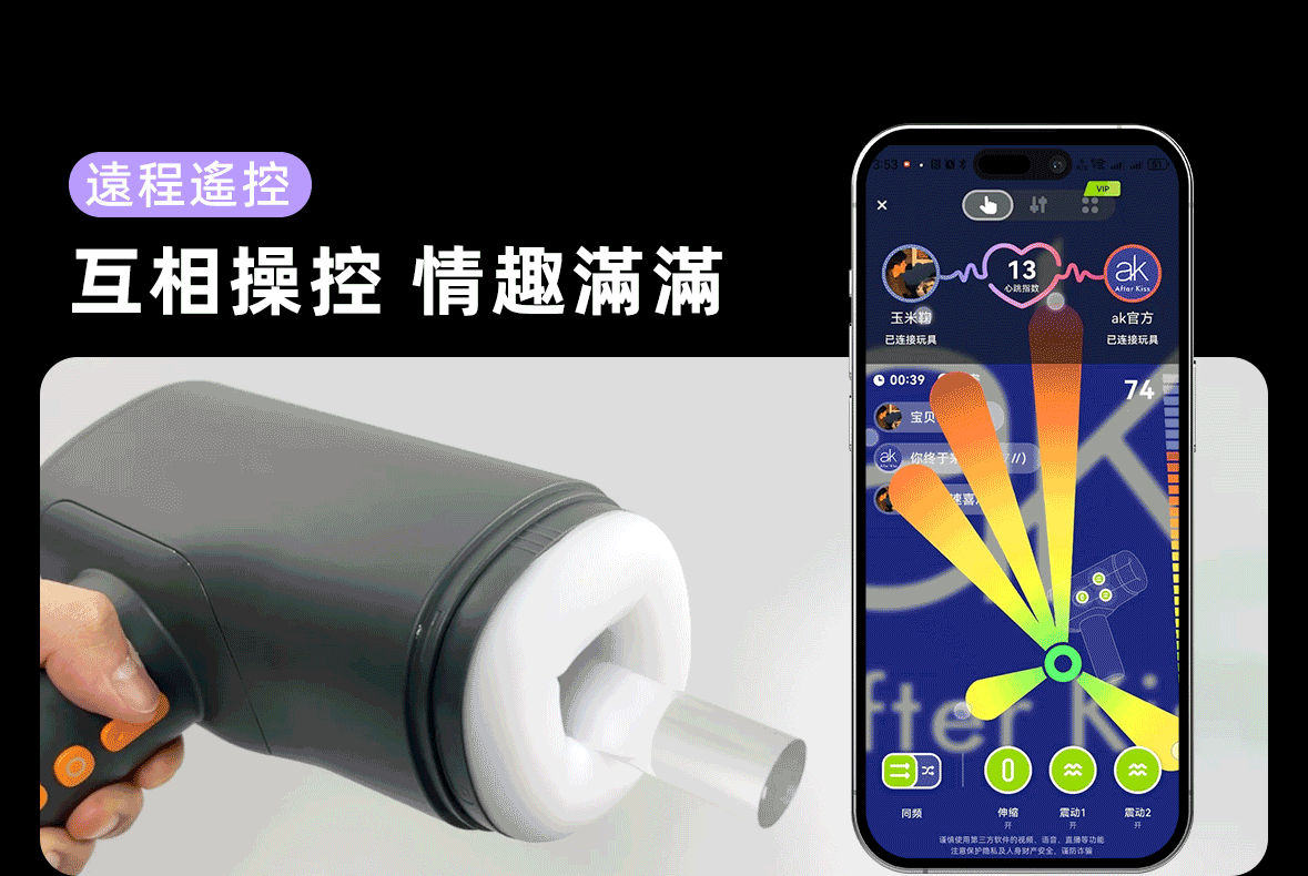 ak SUPER S1 AI 飛機杯,吹風機飛機杯,ak SUPER S1 電動飛機杯,ak SUPER S1 AI,ak,ak 飛機杯,電動飛機杯,電動自慰器,男用飛機杯