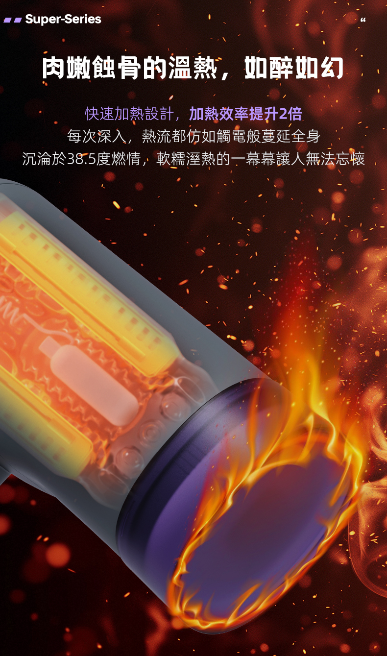 ak SUPER S1 AI 飛機杯,吹風機飛機杯,ak SUPER S1 電動飛機杯,ak SUPER S1 AI,ak,ak 飛機杯,電動飛機杯,電動自慰器,男用飛機杯