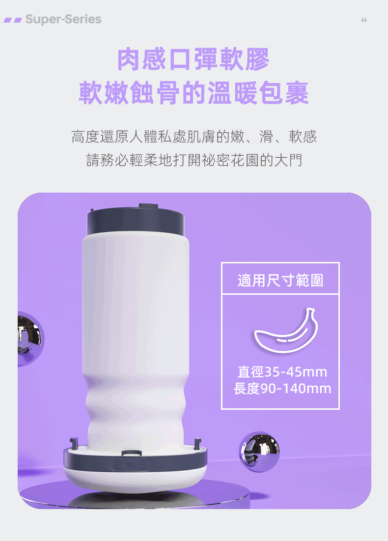 ak SUPER S1 AI 飛機杯,吹風機飛機杯,ak SUPER S1 電動飛機杯,ak SUPER S1 AI,ak,ak 飛機杯,電動飛機杯,電動自慰器,男用飛機杯