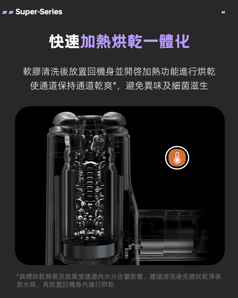 ak SUPER S1 AI 飛機杯,吹風機飛機杯,ak SUPER S1 電動飛機杯,ak SUPER S1 AI,ak,ak 飛機杯,電動飛機杯,電動自慰器,男用飛機杯